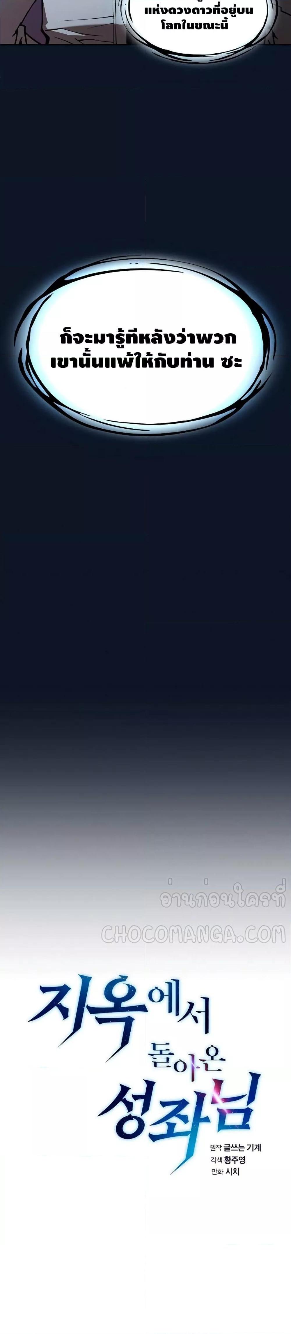 Manga-lc-com อ่านมังงะ อ่านการ์ตูน ออนไลน์ ฟรี TheConstellati ตอนที่ 1 2 3 4 5 6 7 8 9 10 11 12 13 14 ฟรี ไม่มีโฆษณา Manga-lc - อ่าน มังงะ อ่าน การ์ตูน ออนไลน์ อ่านมังงะ ฟรี