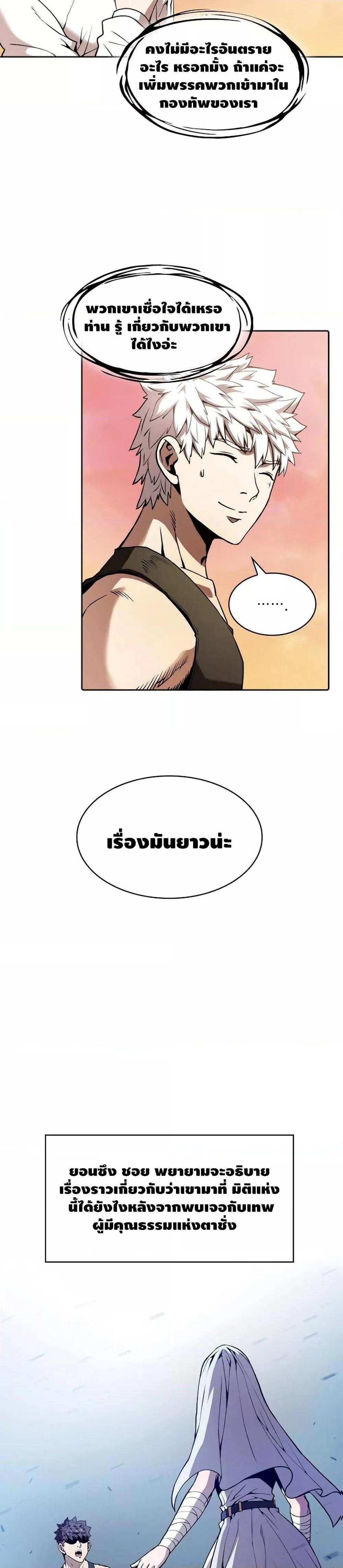 Manga-lc-com อ่านมังงะ อ่านการ์ตูน ออนไลน์ ฟรี TheConstellati ตอนที่ 1 2 3 4 5 6 7 8 9 10 11 12 13 14 ฟรี ไม่มีโฆษณา Manga-lc - อ่าน มังงะ อ่าน การ์ตูน ออนไลน์ อ่านมังงะ ฟรี