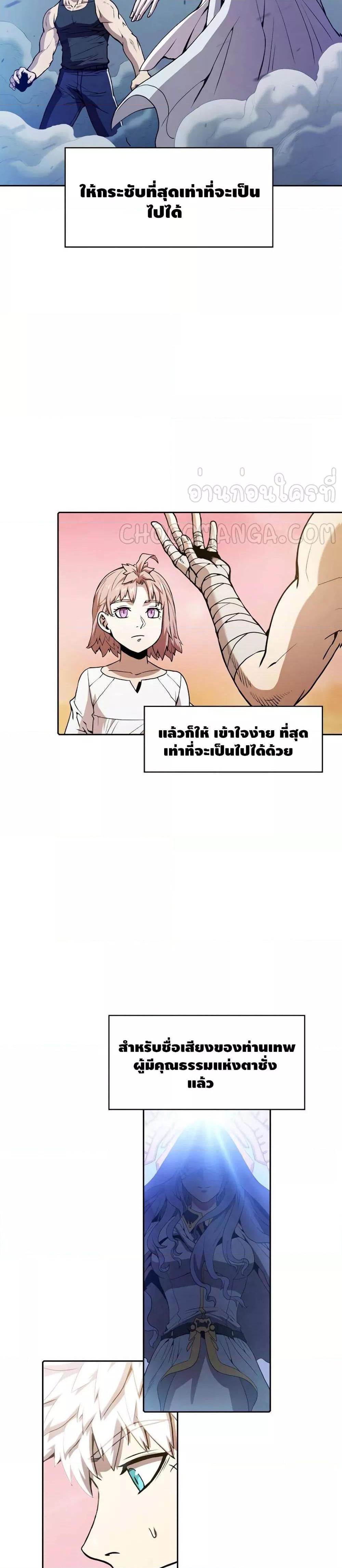 Manga-lc-com อ่านมังงะ อ่านการ์ตูน ออนไลน์ ฟรี TheConstellati ตอนที่ 1 2 3 4 5 6 7 8 9 10 11 12 13 14 ฟรี ไม่มีโฆษณา Manga-lc - อ่าน มังงะ อ่าน การ์ตูน ออนไลน์ อ่านมังงะ ฟรี