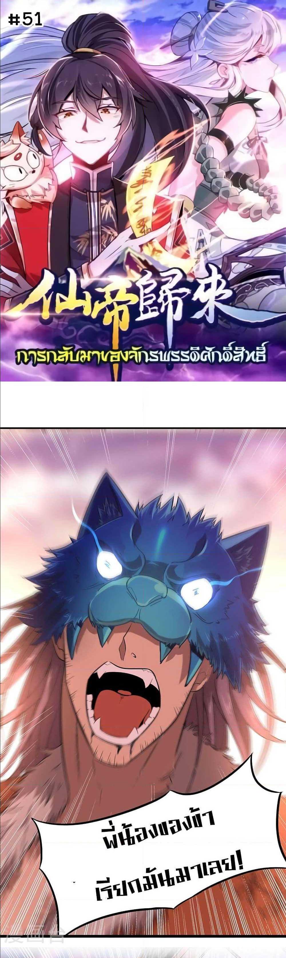 Manga-lc-com อ่านมังงะ อ่านการ์ตูน ออนไลน์ ฟรี Return of Divine Emperor ตอนที่ 1 2 3 4 5 6 7 8 9 10 11 12 13 14 ฟรี ไม่มีโฆษณา Manga-lc - อ่าน มังงะ อ่าน การ์ตูน ออนไลน์ อ่านมังงะ ฟรี