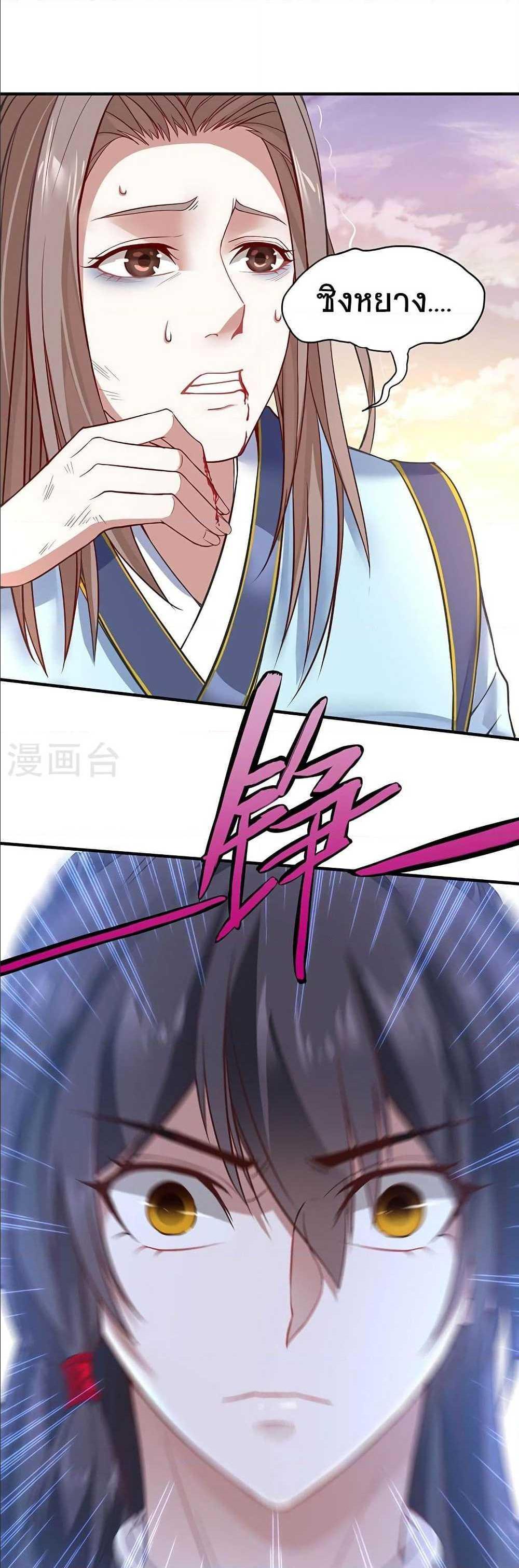 Manga-lc-com อ่านมังงะ อ่านการ์ตูน ออนไลน์ ฟรี Return of Divine Emperor ตอนที่ 1 2 3 4 5 6 7 8 9 10 11 12 13 14 ฟรี ไม่มีโฆษณา Manga-lc - อ่าน มังงะ อ่าน การ์ตูน ออนไลน์ อ่านมังงะ ฟรี
