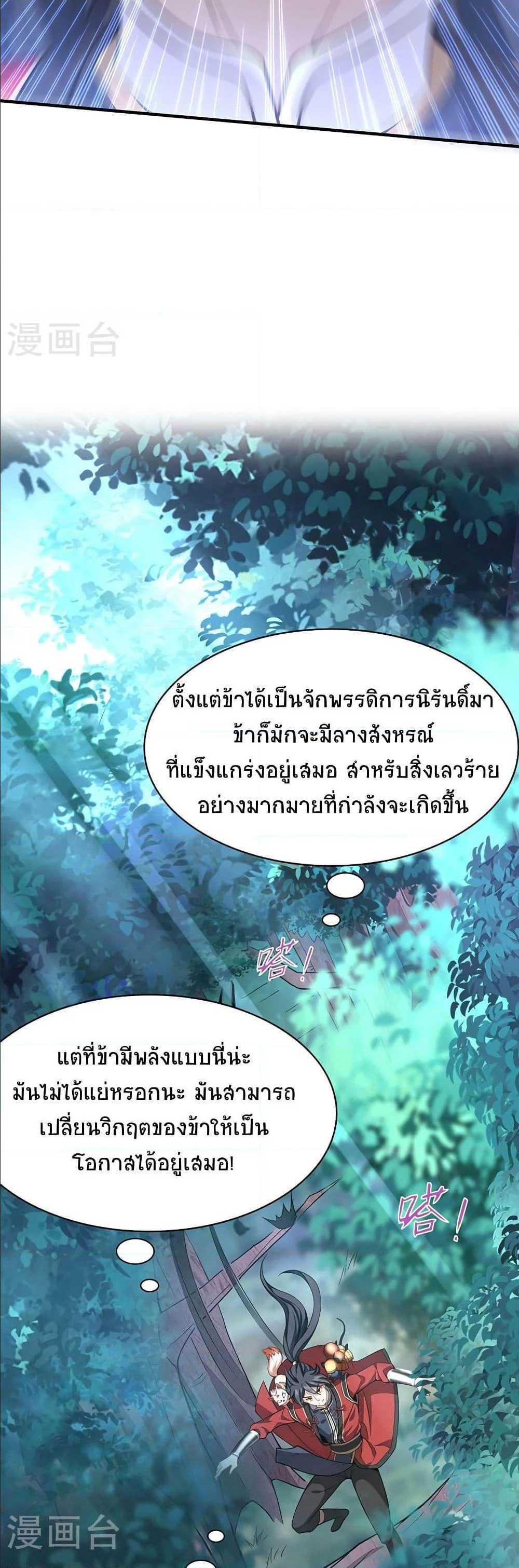 Manga-lc-com อ่านมังงะ อ่านการ์ตูน ออนไลน์ ฟรี Return of Divine Emperor ตอนที่ 1 2 3 4 5 6 7 8 9 10 11 12 13 14 ฟรี ไม่มีโฆษณา Manga-lc - อ่าน มังงะ อ่าน การ์ตูน ออนไลน์ อ่านมังงะ ฟรี