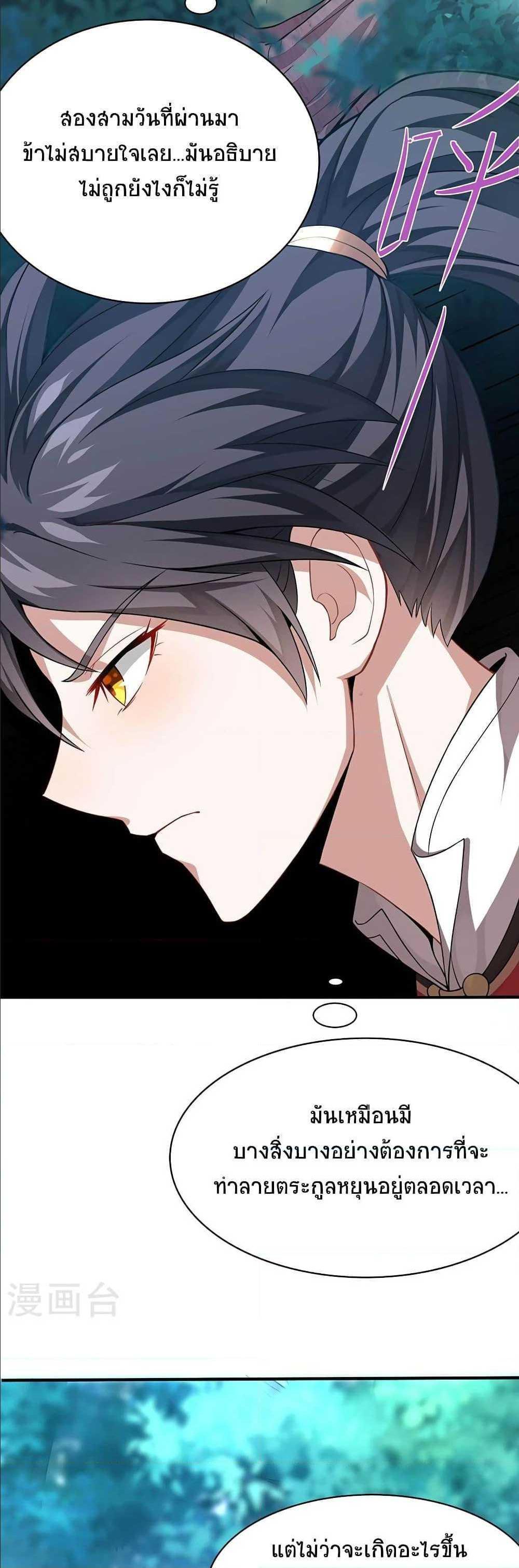 Manga-lc-com อ่านมังงะ อ่านการ์ตูน ออนไลน์ ฟรี Return of Divine Emperor ตอนที่ 1 2 3 4 5 6 7 8 9 10 11 12 13 14 ฟรี ไม่มีโฆษณา Manga-lc - อ่าน มังงะ อ่าน การ์ตูน ออนไลน์ อ่านมังงะ ฟรี