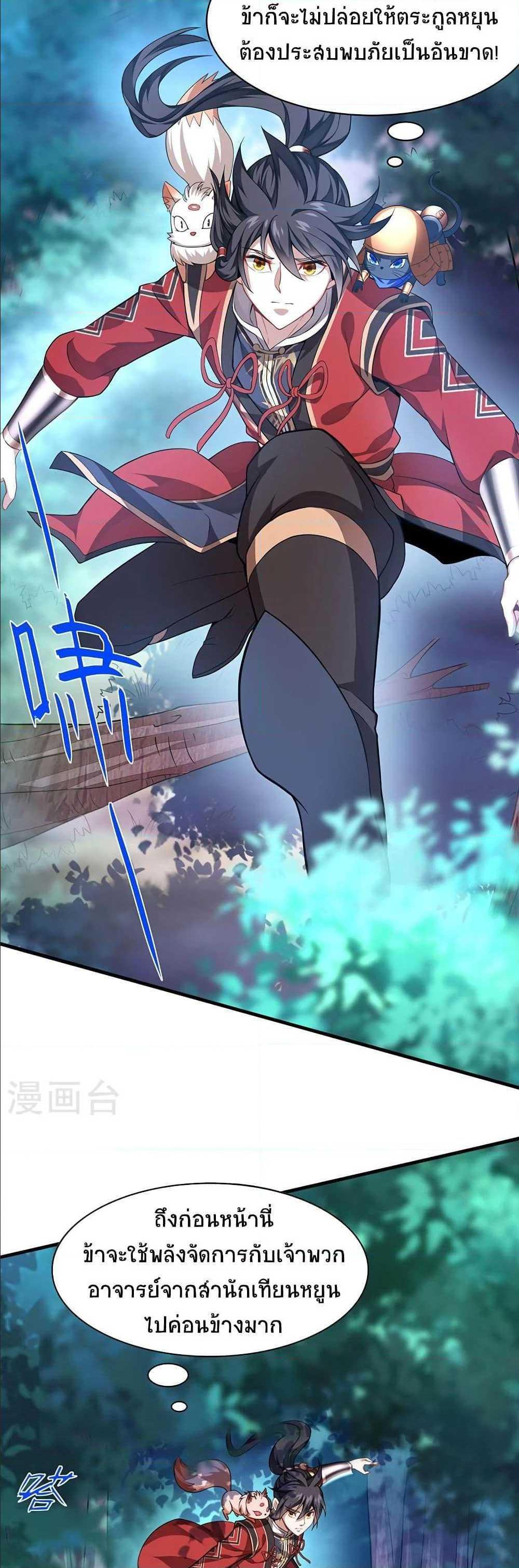 Manga-lc-com อ่านมังงะ อ่านการ์ตูน ออนไลน์ ฟรี Return of Divine Emperor ตอนที่ 1 2 3 4 5 6 7 8 9 10 11 12 13 14 ฟรี ไม่มีโฆษณา Manga-lc - อ่าน มังงะ อ่าน การ์ตูน ออนไลน์ อ่านมังงะ ฟรี