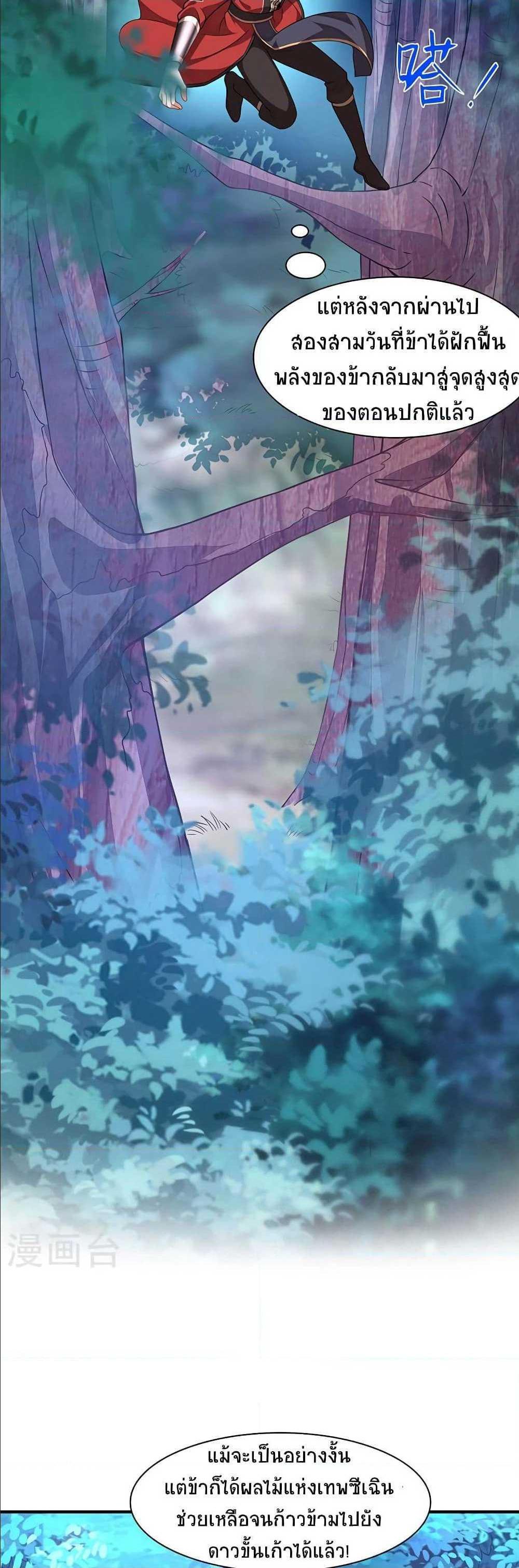 Manga-lc-com อ่านมังงะ อ่านการ์ตูน ออนไลน์ ฟรี Return of Divine Emperor ตอนที่ 1 2 3 4 5 6 7 8 9 10 11 12 13 14 ฟรี ไม่มีโฆษณา Manga-lc - อ่าน มังงะ อ่าน การ์ตูน ออนไลน์ อ่านมังงะ ฟรี