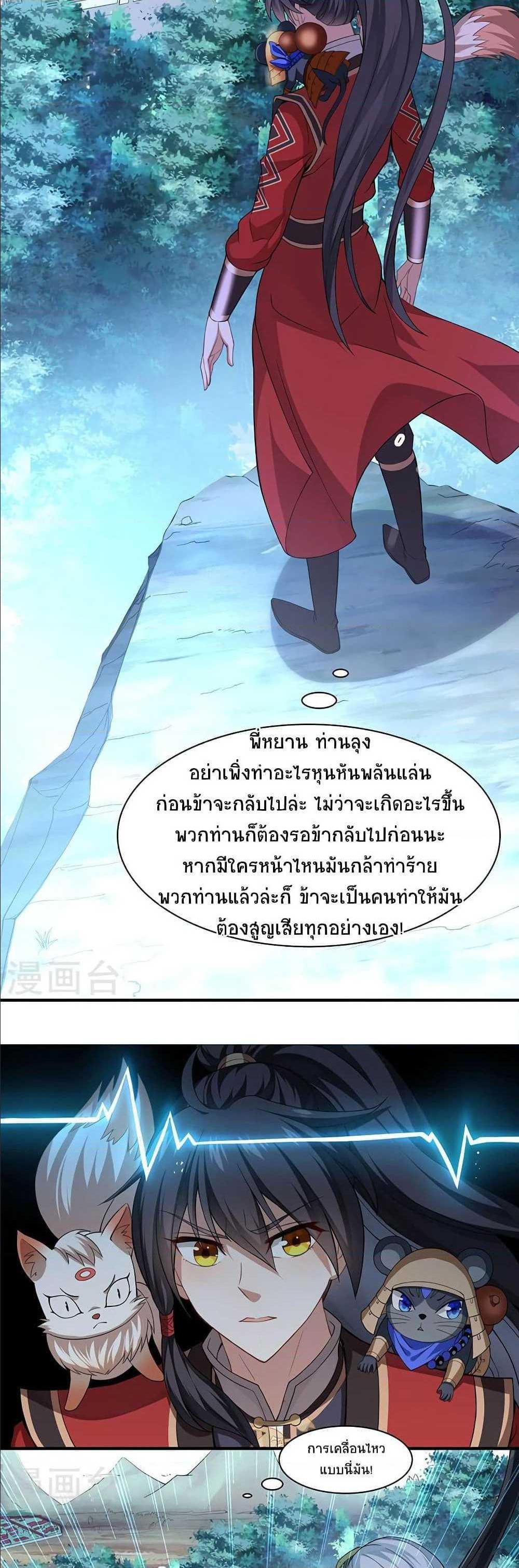 Manga-lc-com อ่านมังงะ อ่านการ์ตูน ออนไลน์ ฟรี Return of Divine Emperor ตอนที่ 1 2 3 4 5 6 7 8 9 10 11 12 13 14 ฟรี ไม่มีโฆษณา Manga-lc - อ่าน มังงะ อ่าน การ์ตูน ออนไลน์ อ่านมังงะ ฟรี