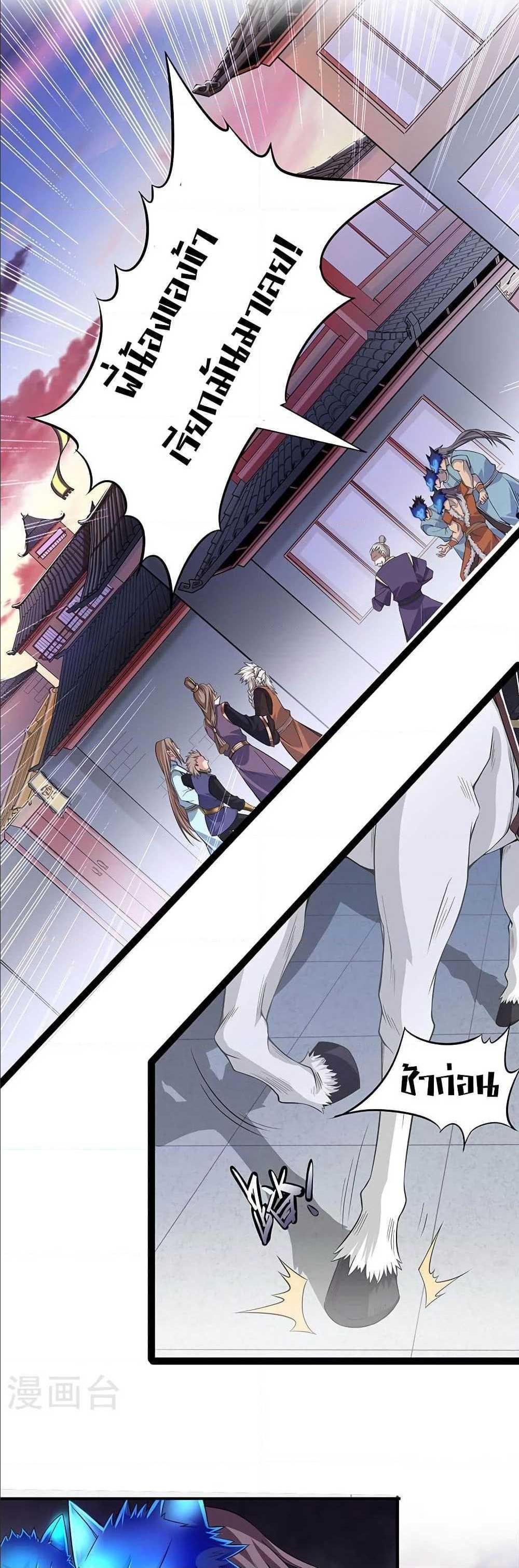 Manga-lc-com อ่านมังงะ อ่านการ์ตูน ออนไลน์ ฟรี Return of Divine Emperor ตอนที่ 1 2 3 4 5 6 7 8 9 10 11 12 13 14 ฟรี ไม่มีโฆษณา Manga-lc - อ่าน มังงะ อ่าน การ์ตูน ออนไลน์ อ่านมังงะ ฟรี