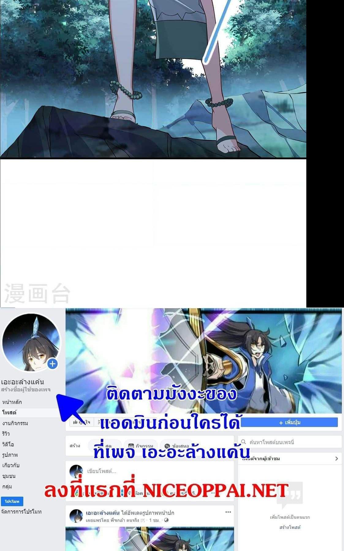 Manga-lc-com อ่านมังงะ อ่านการ์ตูน ออนไลน์ ฟรี Return of Divine Emperor ตอนที่ 1 2 3 4 5 6 7 8 9 10 11 12 13 14 ฟรี ไม่มีโฆษณา Manga-lc - อ่าน มังงะ อ่าน การ์ตูน ออนไลน์ อ่านมังงะ ฟรี