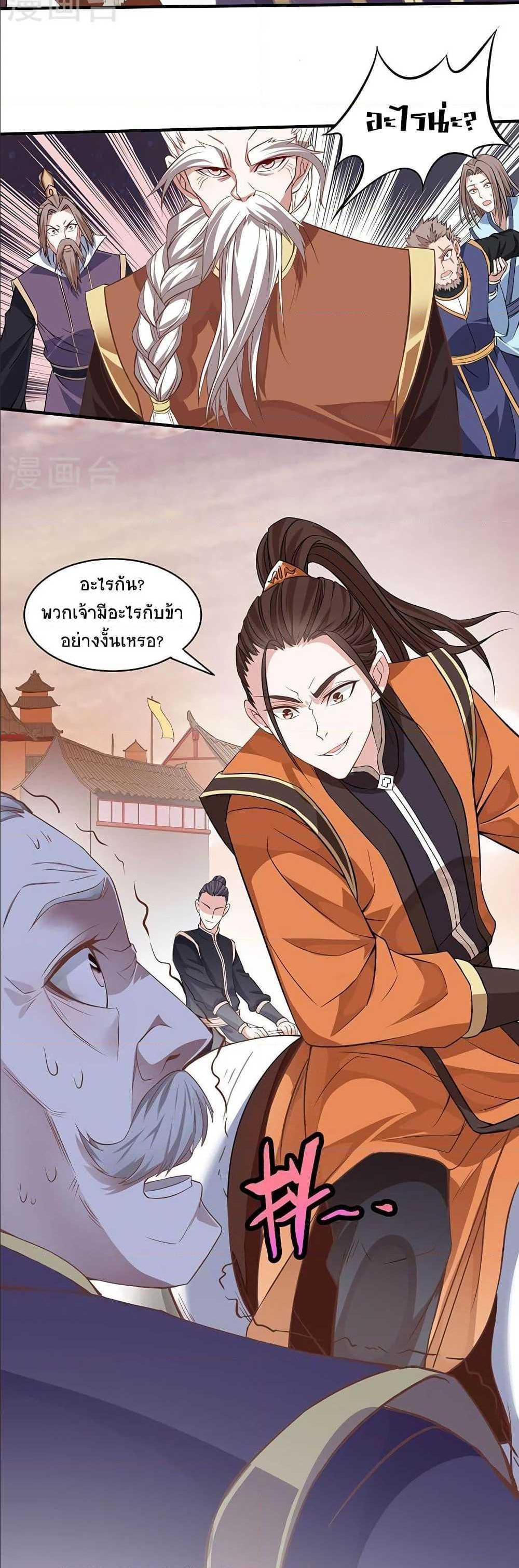 Manga-lc-com อ่านมังงะ อ่านการ์ตูน ออนไลน์ ฟรี Return of Divine Emperor ตอนที่ 1 2 3 4 5 6 7 8 9 10 11 12 13 14 ฟรี ไม่มีโฆษณา Manga-lc - อ่าน มังงะ อ่าน การ์ตูน ออนไลน์ อ่านมังงะ ฟรี
