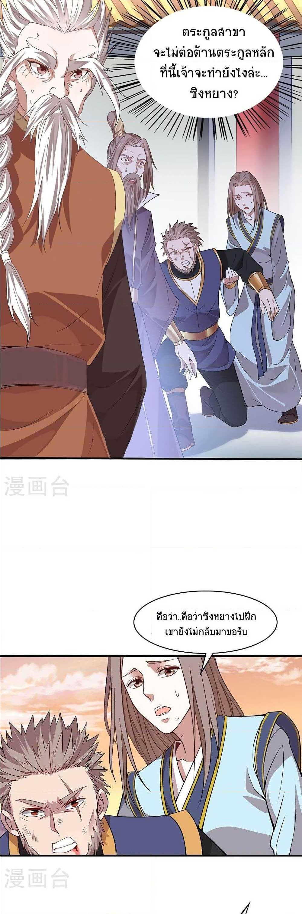 Manga-lc-com อ่านมังงะ อ่านการ์ตูน ออนไลน์ ฟรี Return of Divine Emperor ตอนที่ 1 2 3 4 5 6 7 8 9 10 11 12 13 14 ฟรี ไม่มีโฆษณา Manga-lc - อ่าน มังงะ อ่าน การ์ตูน ออนไลน์ อ่านมังงะ ฟรี