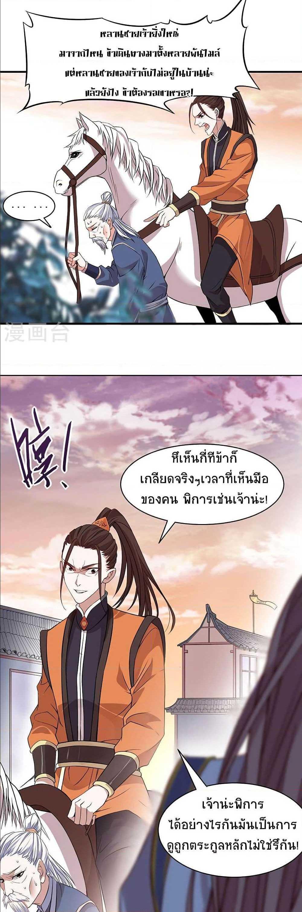 Manga-lc-com อ่านมังงะ อ่านการ์ตูน ออนไลน์ ฟรี Return of Divine Emperor ตอนที่ 1 2 3 4 5 6 7 8 9 10 11 12 13 14 ฟรี ไม่มีโฆษณา Manga-lc - อ่าน มังงะ อ่าน การ์ตูน ออนไลน์ อ่านมังงะ ฟรี