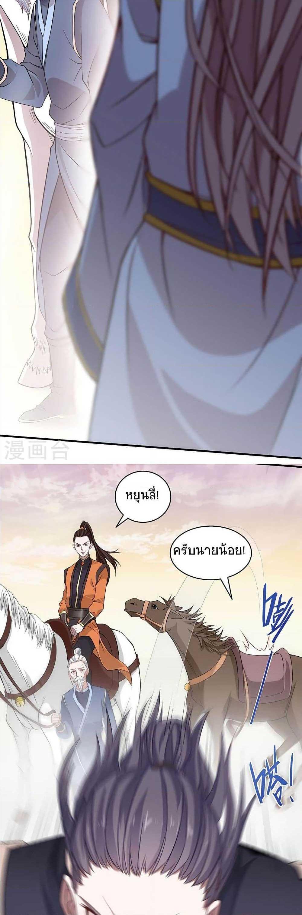 Manga-lc-com อ่านมังงะ อ่านการ์ตูน ออนไลน์ ฟรี Return of Divine Emperor ตอนที่ 1 2 3 4 5 6 7 8 9 10 11 12 13 14 ฟรี ไม่มีโฆษณา Manga-lc - อ่าน มังงะ อ่าน การ์ตูน ออนไลน์ อ่านมังงะ ฟรี