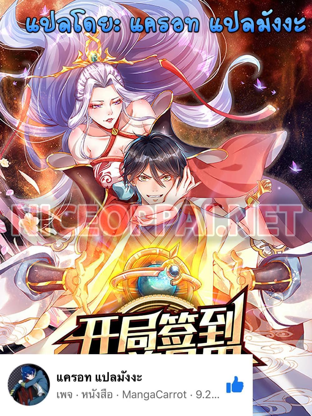 Manga-lc-com อ่านมังงะ อ่านการ์ตูน ออนไลน์ ฟรี Opening to Supreme Dantian ตอนที่ 1 2 3 4 5 6 7 8 9 10 11 12 13 14 ฟรี ไม่มีโฆษณา Manga-lc - อ่าน มังงะ อ่าน การ์ตูน ออนไลน์ อ่านมังงะ ฟรี
