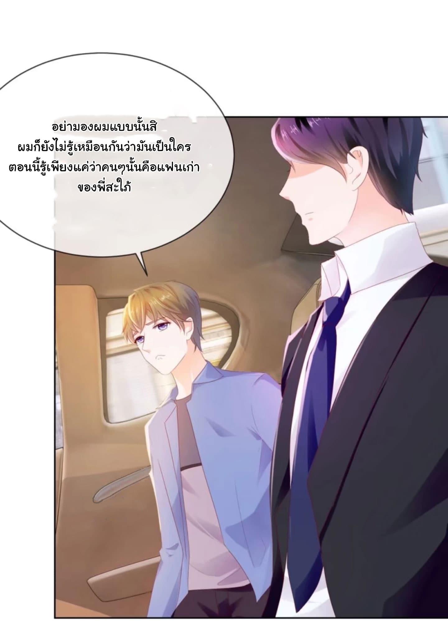 Manga-lc-com อ่านมังงะ อ่านการ์ตูน ออนไลน์ ฟรี The Lovely Wife And Strange Marriage ตอนที่ 1 2 3 4 5 6 7 8 9 10 11 12 13 14 ฟรี ไม่มีโฆษณา Manga-lc - อ่าน มังงะ อ่าน การ์ตูน ออนไลน์ อ่านมังงะ ฟรี