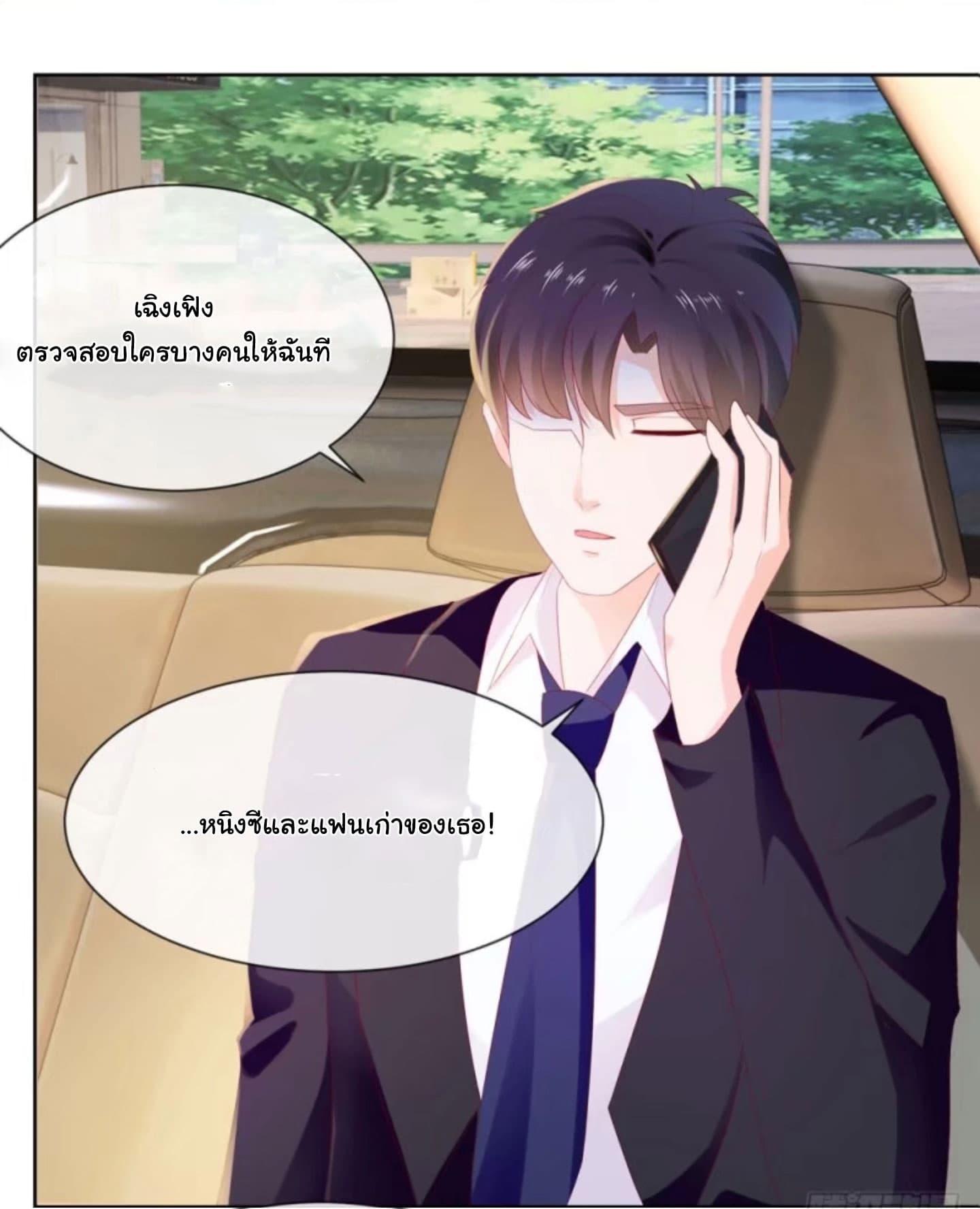 Manga-lc-com อ่านมังงะ อ่านการ์ตูน ออนไลน์ ฟรี The Lovely Wife And Strange Marriage ตอนที่ 1 2 3 4 5 6 7 8 9 10 11 12 13 14 ฟรี ไม่มีโฆษณา Manga-lc - อ่าน มังงะ อ่าน การ์ตูน ออนไลน์ อ่านมังงะ ฟรี