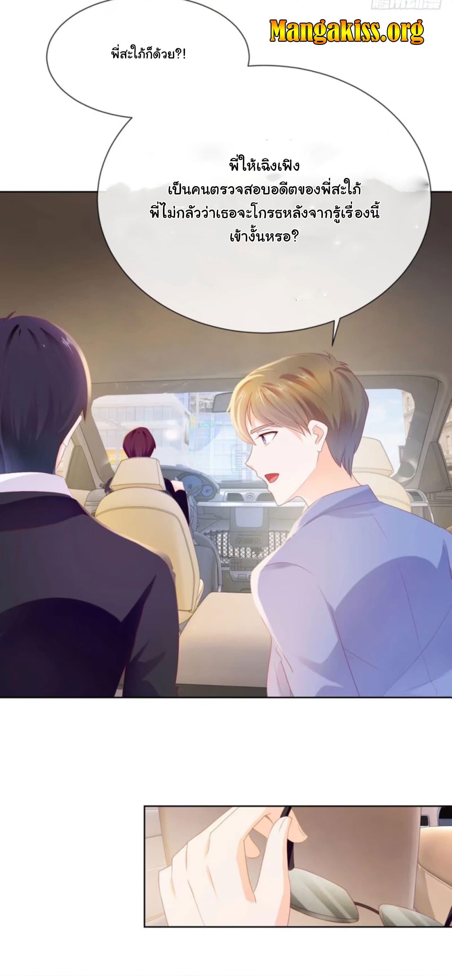 Manga-lc-com อ่านมังงะ อ่านการ์ตูน ออนไลน์ ฟรี The Lovely Wife And Strange Marriage ตอนที่ 1 2 3 4 5 6 7 8 9 10 11 12 13 14 ฟรี ไม่มีโฆษณา Manga-lc - อ่าน มังงะ อ่าน การ์ตูน ออนไลน์ อ่านมังงะ ฟรี