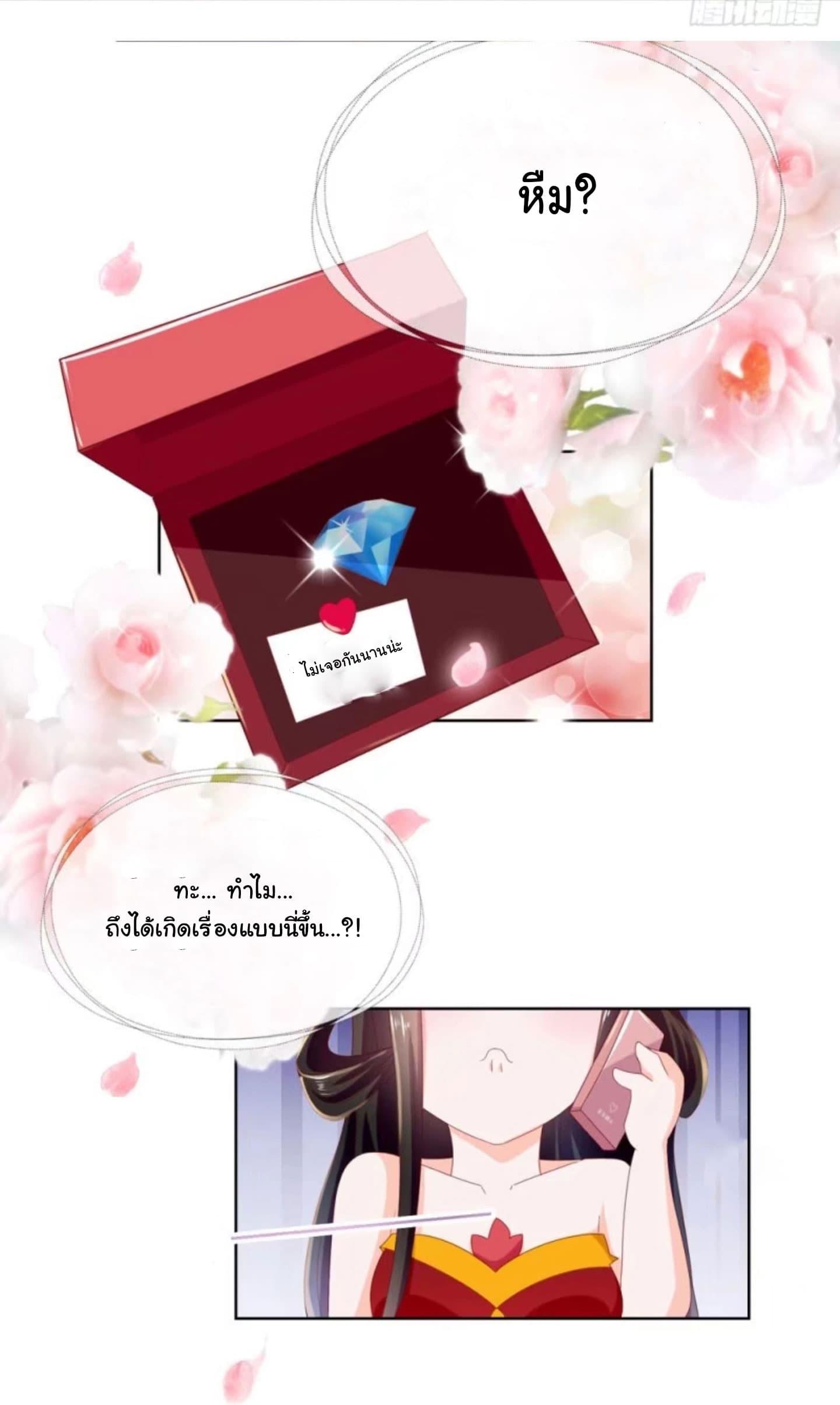 Manga-lc-com อ่านมังงะ อ่านการ์ตูน ออนไลน์ ฟรี The Lovely Wife And Strange Marriage ตอนที่ 1 2 3 4 5 6 7 8 9 10 11 12 13 14 ฟรี ไม่มีโฆษณา Manga-lc - อ่าน มังงะ อ่าน การ์ตูน ออนไลน์ อ่านมังงะ ฟรี