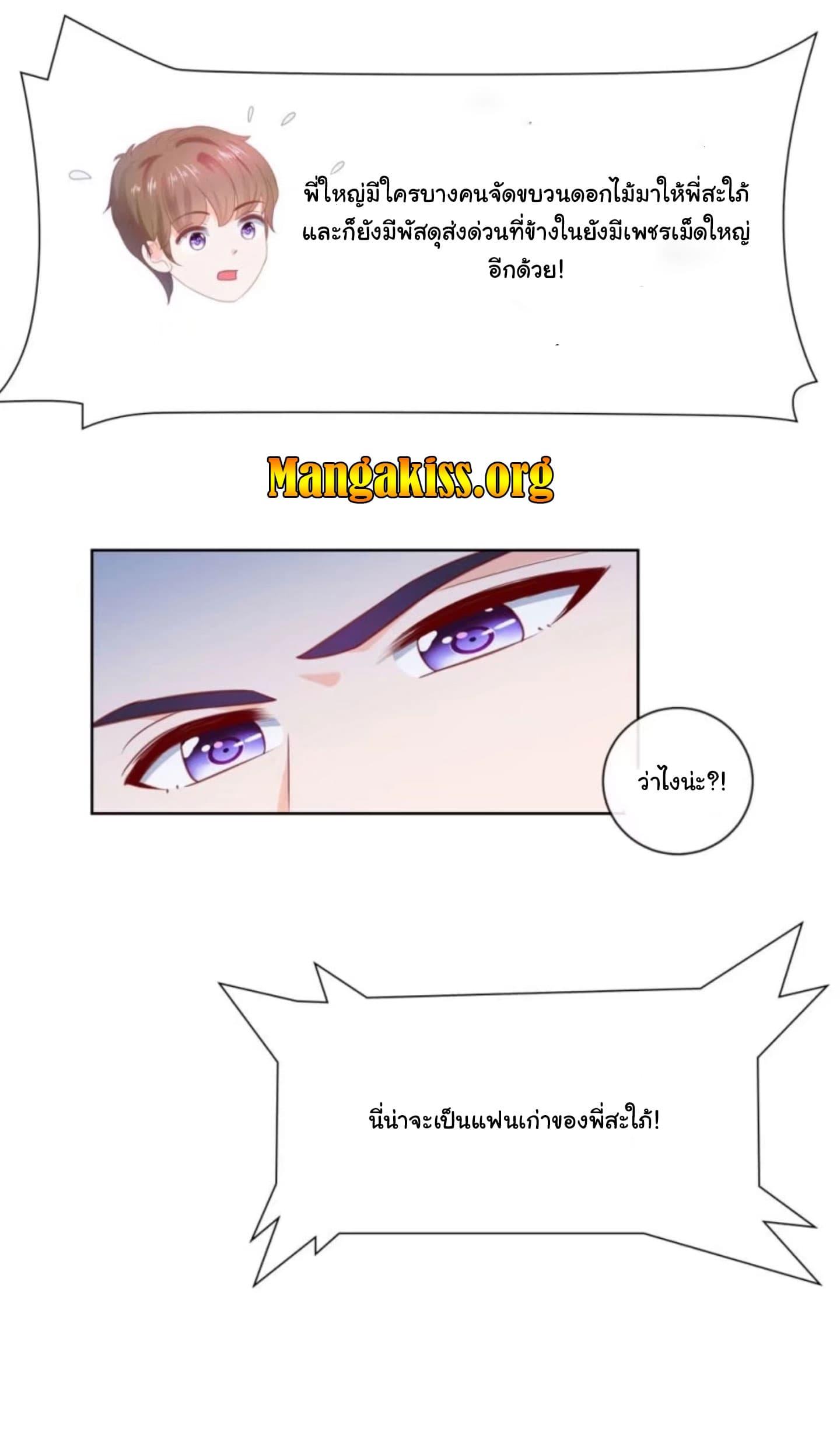 Manga-lc-com อ่านมังงะ อ่านการ์ตูน ออนไลน์ ฟรี The Lovely Wife And Strange Marriage ตอนที่ 1 2 3 4 5 6 7 8 9 10 11 12 13 14 ฟรี ไม่มีโฆษณา Manga-lc - อ่าน มังงะ อ่าน การ์ตูน ออนไลน์ อ่านมังงะ ฟรี