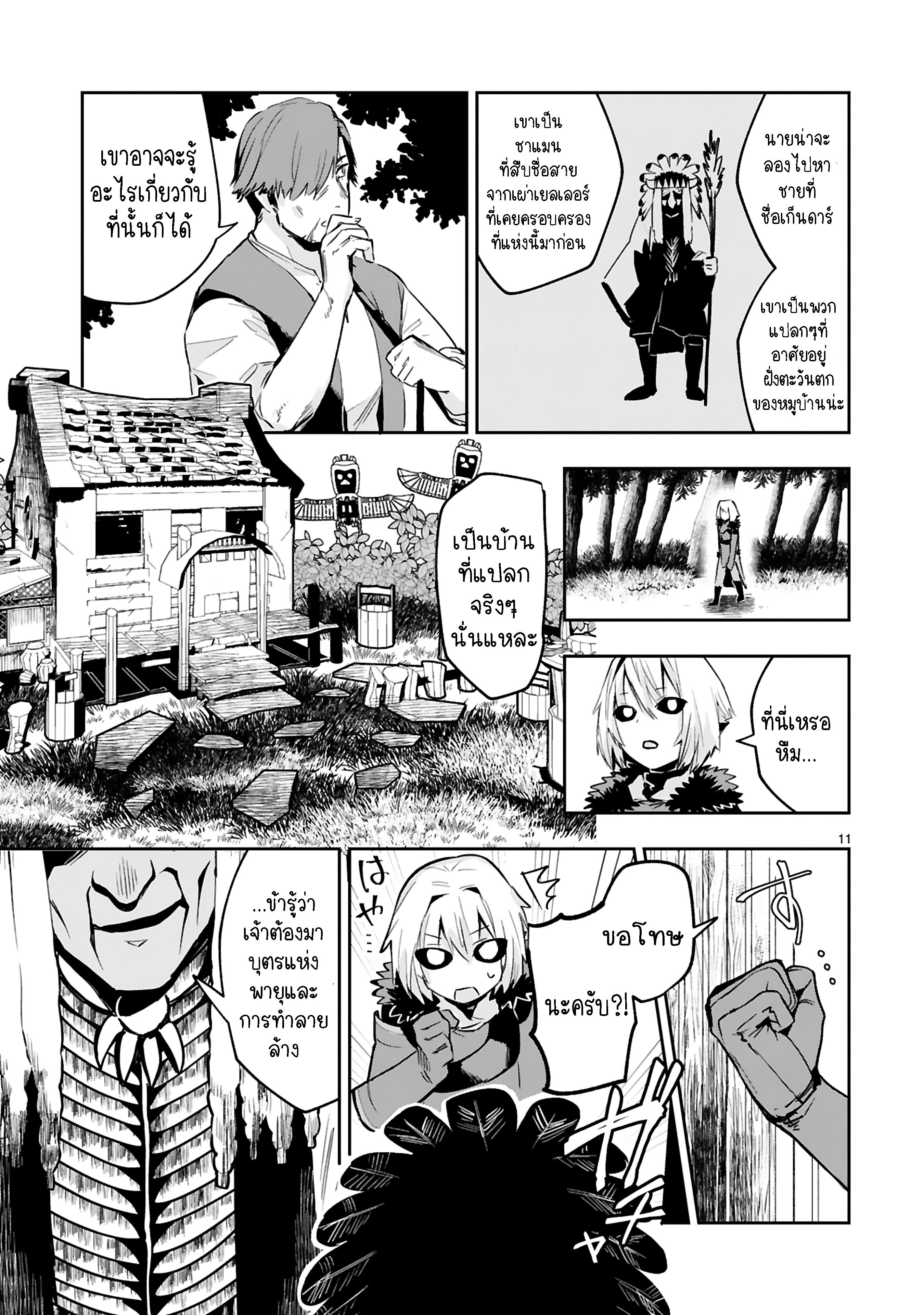 Manga-lc-com อ่านมังงะ อ่านการ์ตูน ออนไลน์ ฟรี Maken Tsukai no Moto Shounen Hei wa, Moto Teki Kanbu no Onee-san to Issho ni Ikitai หนุ่มน้อยนักดาบเวทย์ กับ ปีศาจสาวผู้บริหารทัพจอมมาร ตอนที่ 1 2 3 4 5 6 7 8 9 10 11 12 13 14 ฟรี ไม่มีโฆษณา Manga-lc - อ่าน มังงะ อ่าน การ์ตูน ออนไลน์ อ่านมังงะ ฟรี