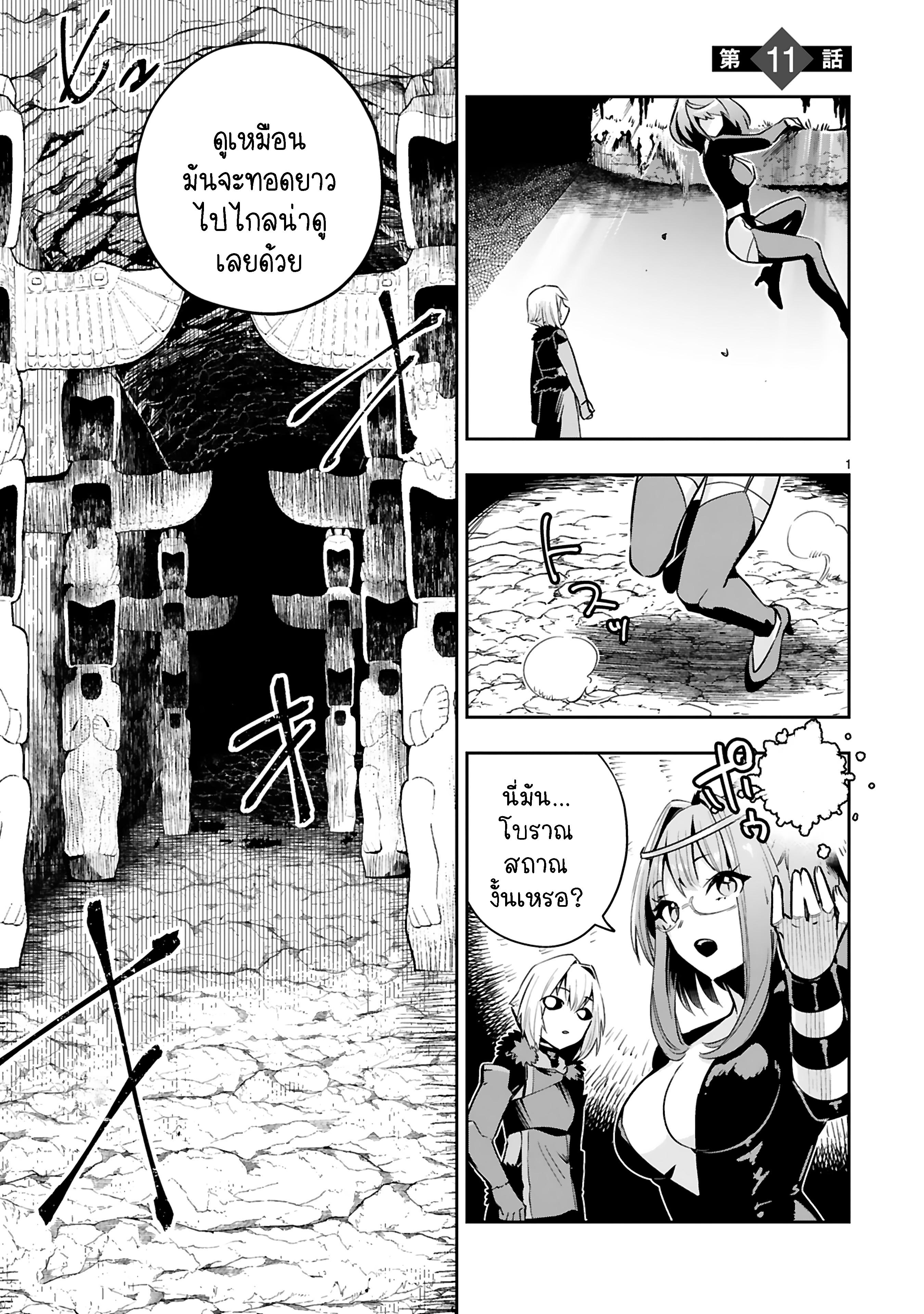 Manga-lc-com อ่านมังงะ อ่านการ์ตูน ออนไลน์ ฟรี Maken Tsukai no Moto Shounen Hei wa, Moto Teki Kanbu no Onee-san to Issho ni Ikitai หนุ่มน้อยนักดาบเวทย์ กับ ปีศาจสาวผู้บริหารทัพจอมมาร ตอนที่ 1 2 3 4 5 6 7 8 9 10 11 12 13 14 ฟรี ไม่มีโฆษณา Manga-lc - อ่าน มังงะ อ่าน การ์ตูน ออนไลน์ อ่านมังงะ ฟรี