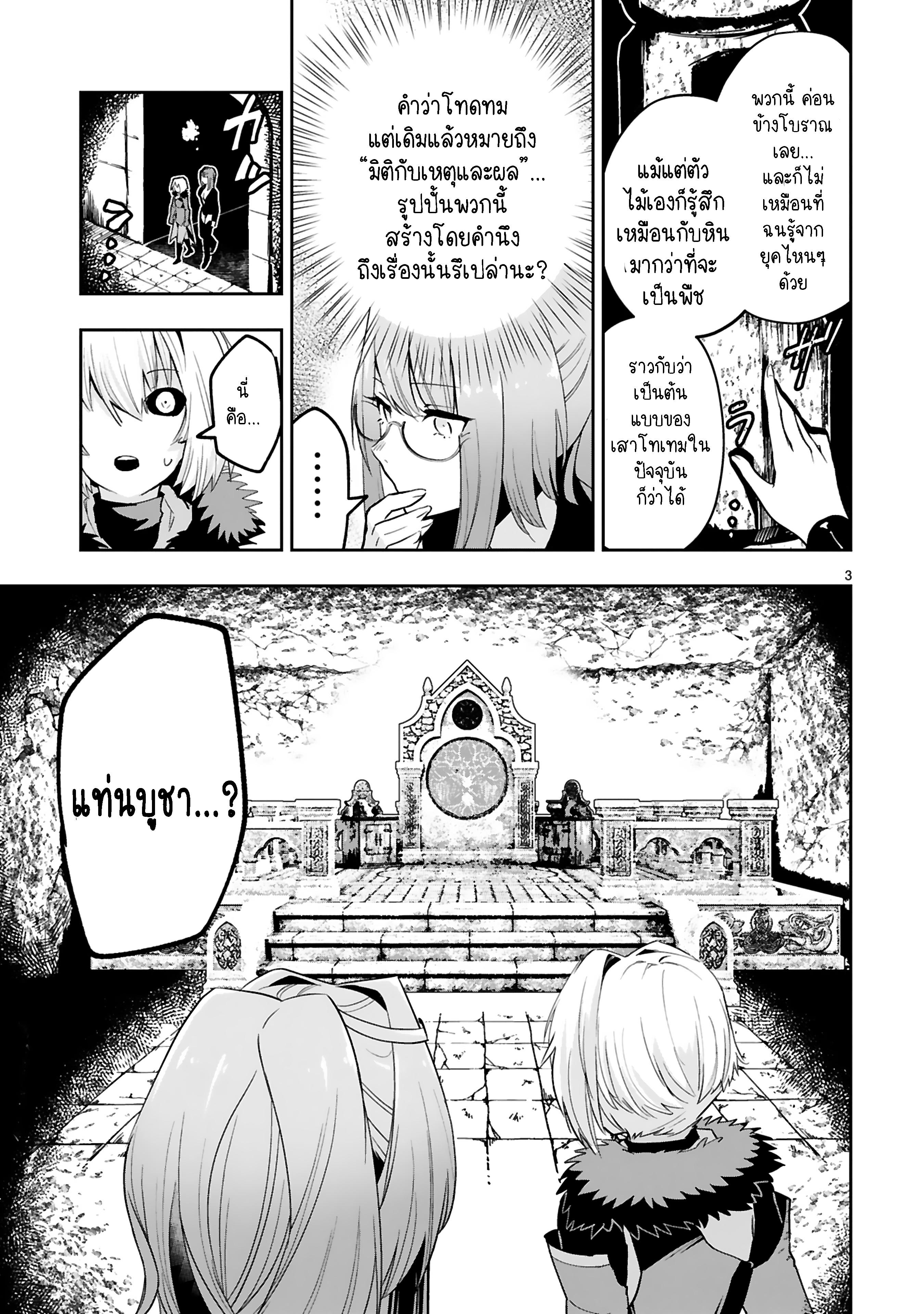 Manga-lc-com อ่านมังงะ อ่านการ์ตูน ออนไลน์ ฟรี Maken Tsukai no Moto Shounen Hei wa, Moto Teki Kanbu no Onee-san to Issho ni Ikitai หนุ่มน้อยนักดาบเวทย์ กับ ปีศาจสาวผู้บริหารทัพจอมมาร ตอนที่ 1 2 3 4 5 6 7 8 9 10 11 12 13 14 ฟรี ไม่มีโฆษณา Manga-lc - อ่าน มังงะ อ่าน การ์ตูน ออนไลน์ อ่านมังงะ ฟรี