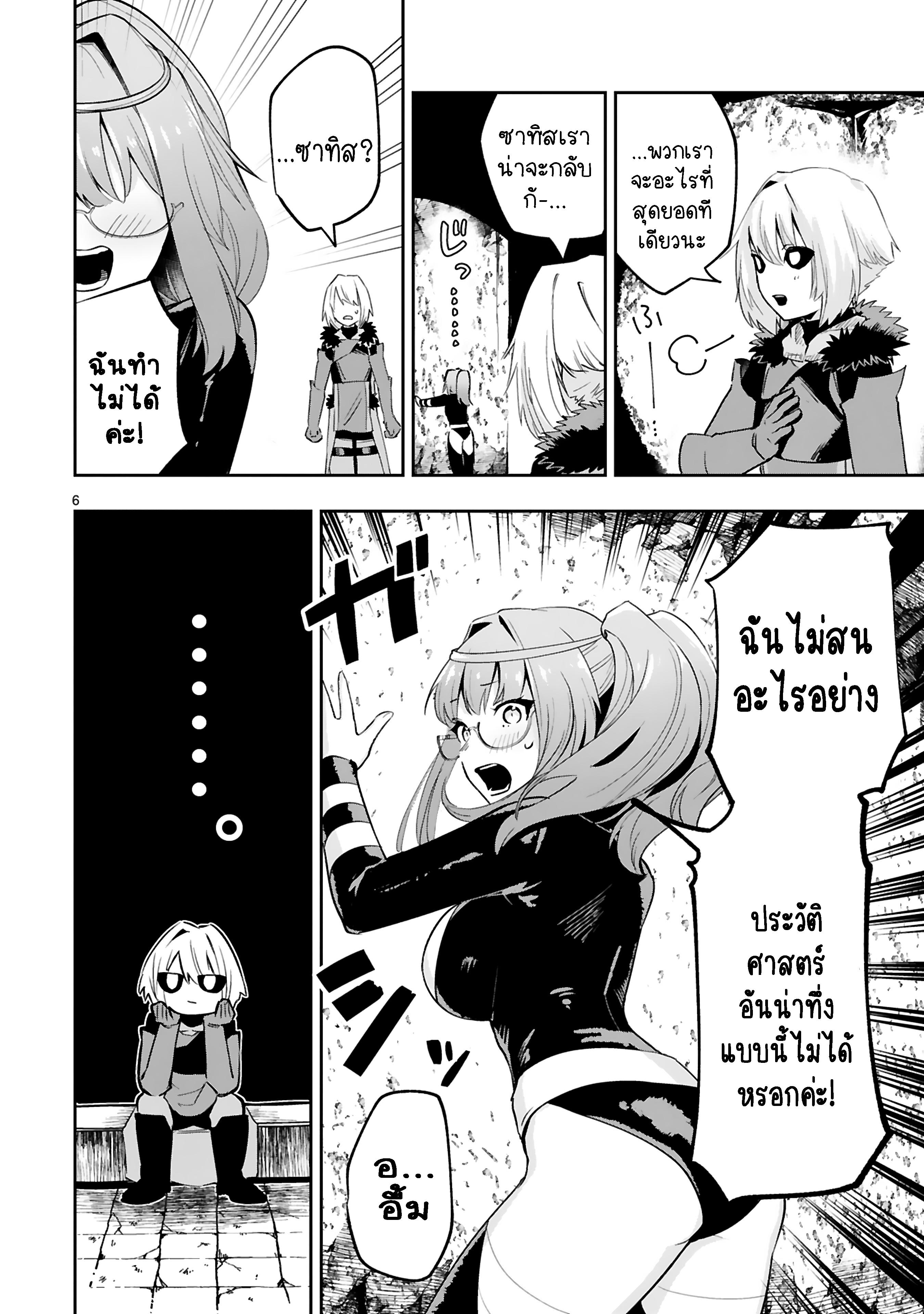 Manga-lc-com อ่านมังงะ อ่านการ์ตูน ออนไลน์ ฟรี Maken Tsukai no Moto Shounen Hei wa, Moto Teki Kanbu no Onee-san to Issho ni Ikitai หนุ่มน้อยนักดาบเวทย์ กับ ปีศาจสาวผู้บริหารทัพจอมมาร ตอนที่ 1 2 3 4 5 6 7 8 9 10 11 12 13 14 ฟรี ไม่มีโฆษณา Manga-lc - อ่าน มังงะ อ่าน การ์ตูน ออนไลน์ อ่านมังงะ ฟรี
