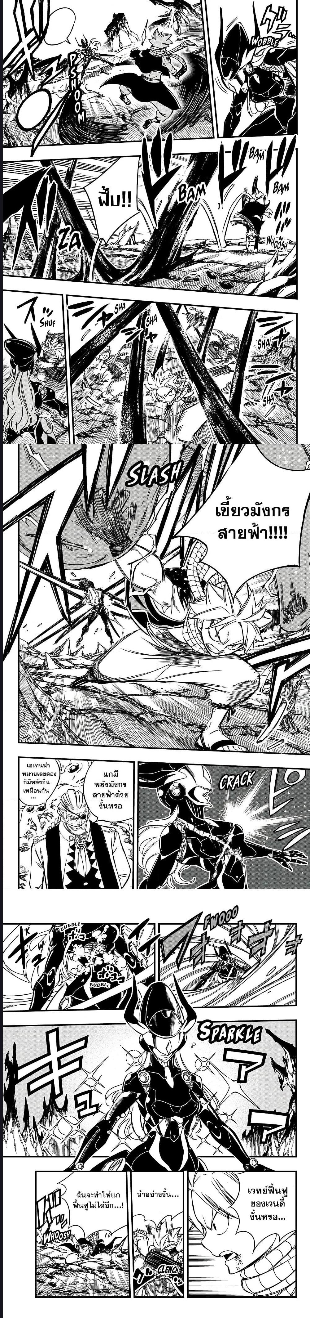 Manga-lc-com อ่านมังงะ อ่านการ์ตูน ออนไลน์ ฟรี Fairy Tail 100 Years Quest ตอนที่ 1 2 3 4 5 6 7 8 9 10 11 12 13 14 ฟรี ไม่มีโฆษณา Manga-lc - อ่าน มังงะ อ่าน การ์ตูน ออนไลน์ อ่านมังงะ ฟรี