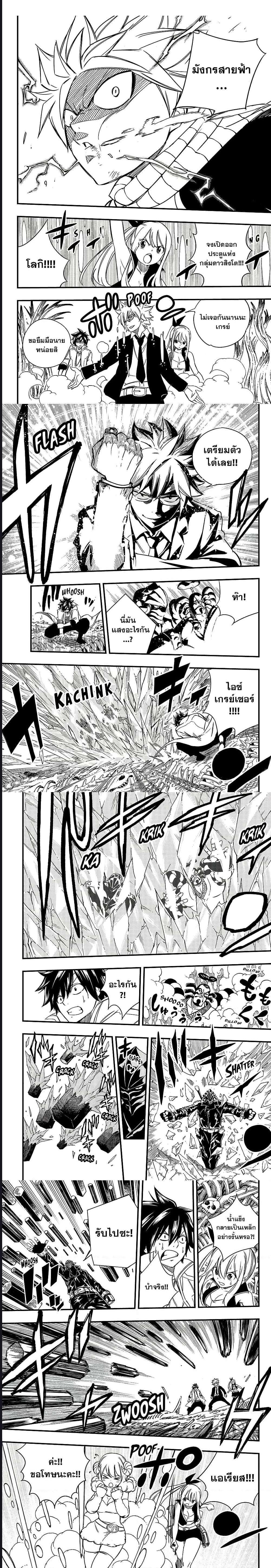 Manga-lc-com อ่านมังงะ อ่านการ์ตูน ออนไลน์ ฟรี Fairy Tail 100 Years Quest ตอนที่ 1 2 3 4 5 6 7 8 9 10 11 12 13 14 ฟรี ไม่มีโฆษณา Manga-lc - อ่าน มังงะ อ่าน การ์ตูน ออนไลน์ อ่านมังงะ ฟรี