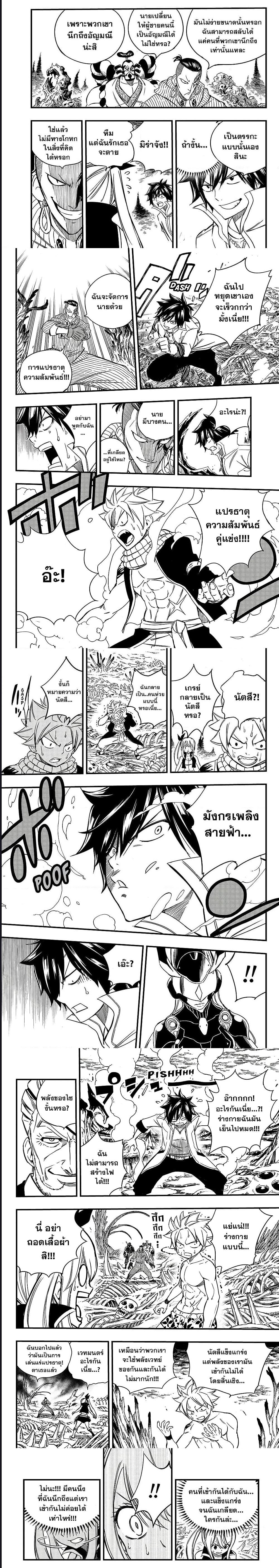 Manga-lc-com อ่านมังงะ อ่านการ์ตูน ออนไลน์ ฟรี Fairy Tail 100 Years Quest ตอนที่ 1 2 3 4 5 6 7 8 9 10 11 12 13 14 ฟรี ไม่มีโฆษณา Manga-lc - อ่าน มังงะ อ่าน การ์ตูน ออนไลน์ อ่านมังงะ ฟรี