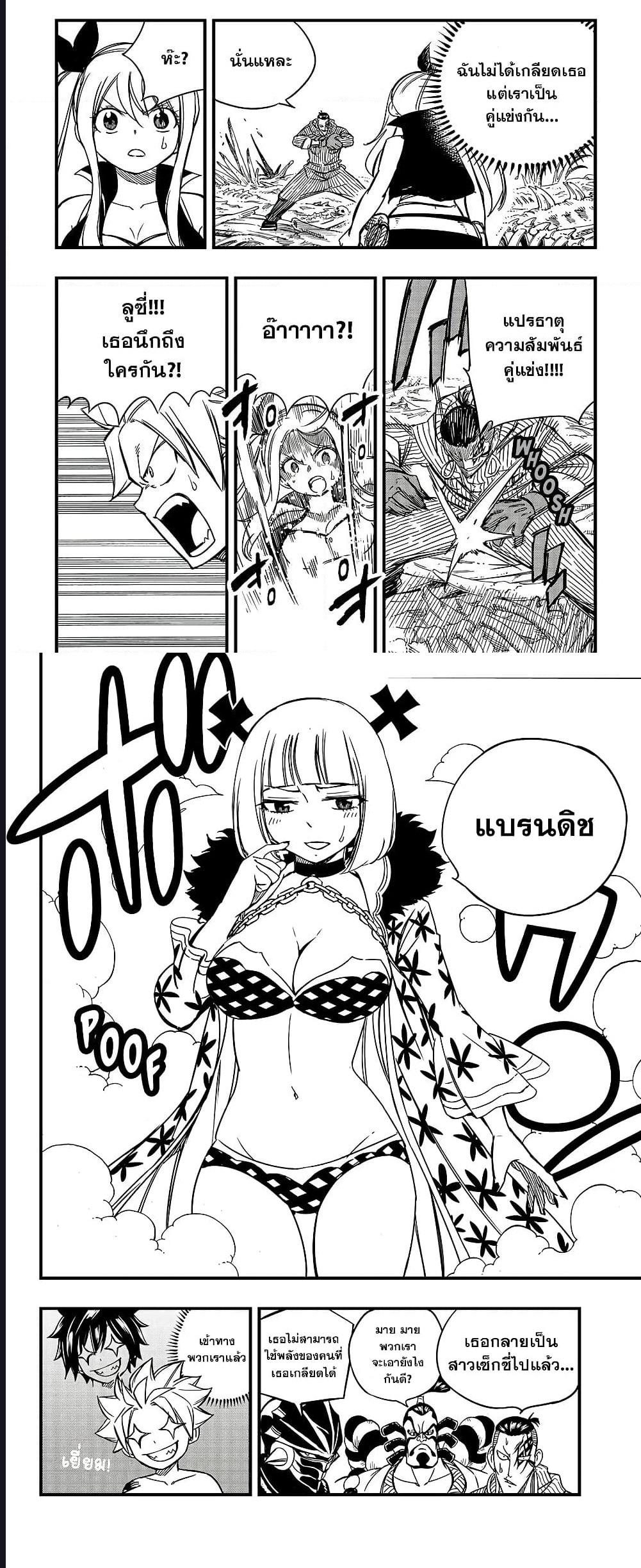 Manga-lc-com อ่านมังงะ อ่านการ์ตูน ออนไลน์ ฟรี Fairy Tail 100 Years Quest ตอนที่ 1 2 3 4 5 6 7 8 9 10 11 12 13 14 ฟรี ไม่มีโฆษณา Manga-lc - อ่าน มังงะ อ่าน การ์ตูน ออนไลน์ อ่านมังงะ ฟรี