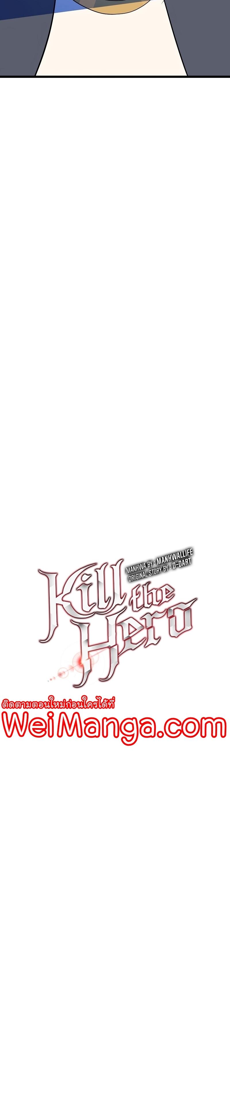 Manga-lc-com อ่านมังงะ อ่านการ์ตูน ออนไลน์ ฟรี Kill the Hero ตอนที่ 1 2 3 4 5 6 7 8 9 10 11 12 13 14 ฟรี ไม่มีโฆษณา Manga-lc - อ่าน มังงะ อ่าน การ์ตูน ออนไลน์ อ่านมังงะ ฟรี