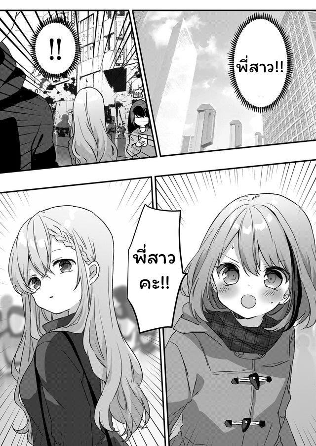 Manga-lc-com อ่านมังงะ อ่านการ์ตูน ออนไลน์ ฟรี Kuzu Rouninsei, Jinsei ga Tsurai no de Yoru no Onee-san wo Yondemita ตอนที่ 1 2 3 4 5 6 7 8 9 10 11 12 13 14 ฟรี ไม่มีโฆษณา Manga-lc - อ่าน มังงะ อ่าน การ์ตูน ออนไลน์ อ่านมังงะ ฟรี