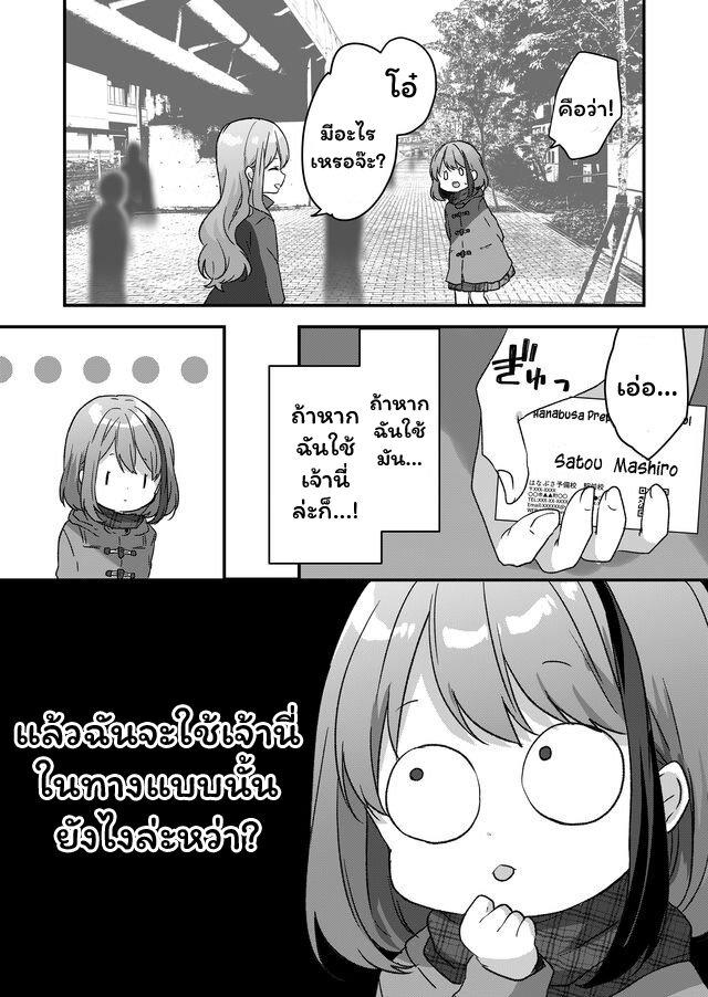 Manga-lc-com อ่านมังงะ อ่านการ์ตูน ออนไลน์ ฟรี Kuzu Rouninsei, Jinsei ga Tsurai no de Yoru no Onee-san wo Yondemita ตอนที่ 1 2 3 4 5 6 7 8 9 10 11 12 13 14 ฟรี ไม่มีโฆษณา Manga-lc - อ่าน มังงะ อ่าน การ์ตูน ออนไลน์ อ่านมังงะ ฟรี
