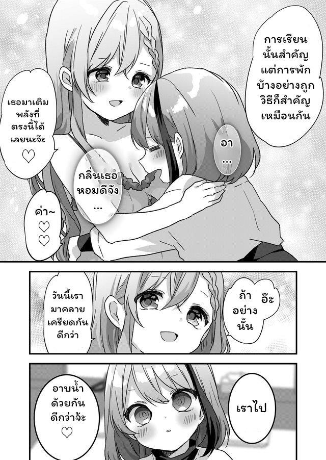 Manga-lc-com อ่านมังงะ อ่านการ์ตูน ออนไลน์ ฟรี Kuzu Rouninsei, Jinsei ga Tsurai no de Yoru no Onee-san wo Yondemita ตอนที่ 1 2 3 4 5 6 7 8 9 10 11 12 13 14 ฟรี ไม่มีโฆษณา Manga-lc - อ่าน มังงะ อ่าน การ์ตูน ออนไลน์ อ่านมังงะ ฟรี