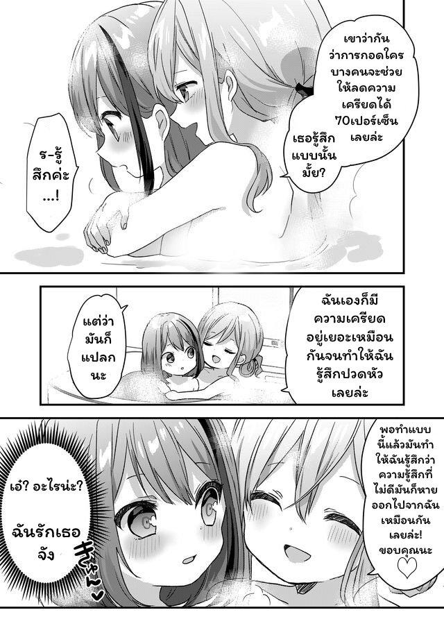 Manga-lc-com อ่านมังงะ อ่านการ์ตูน ออนไลน์ ฟรี Kuzu Rouninsei, Jinsei ga Tsurai no de Yoru no Onee-san wo Yondemita ตอนที่ 1 2 3 4 5 6 7 8 9 10 11 12 13 14 ฟรี ไม่มีโฆษณา Manga-lc - อ่าน มังงะ อ่าน การ์ตูน ออนไลน์ อ่านมังงะ ฟรี