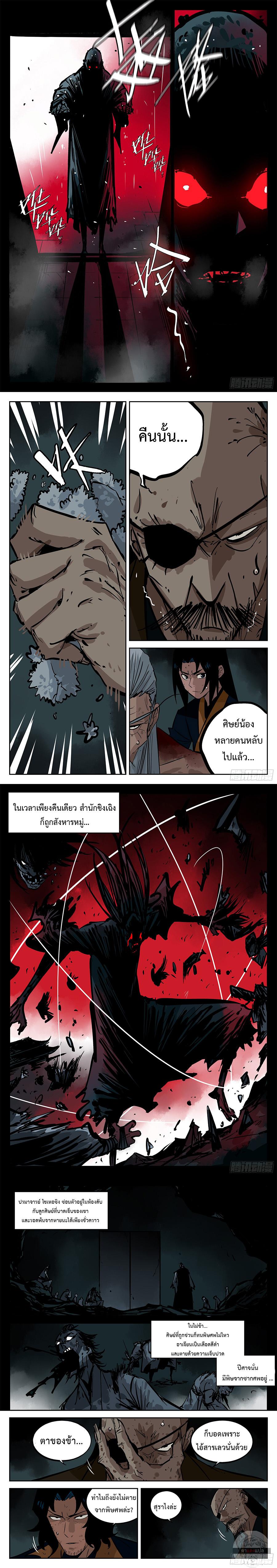 Manga-lc-com อ่านมังงะ อ่านการ์ตูน ออนไลน์ ฟรี Jianghu ตอนที่ 1 2 3 4 5 6 7 8 9 10 11 12 13 14 ฟรี ไม่มีโฆษณา Manga-lc - อ่าน มังงะ อ่าน การ์ตูน ออนไลน์ อ่านมังงะ ฟรี