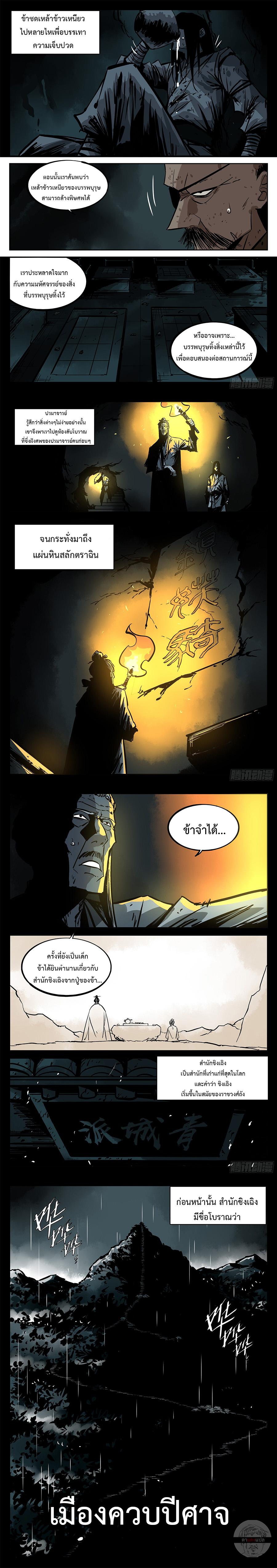 Manga-lc-com อ่านมังงะ อ่านการ์ตูน ออนไลน์ ฟรี Jianghu ตอนที่ 1 2 3 4 5 6 7 8 9 10 11 12 13 14 ฟรี ไม่มีโฆษณา Manga-lc - อ่าน มังงะ อ่าน การ์ตูน ออนไลน์ อ่านมังงะ ฟรี