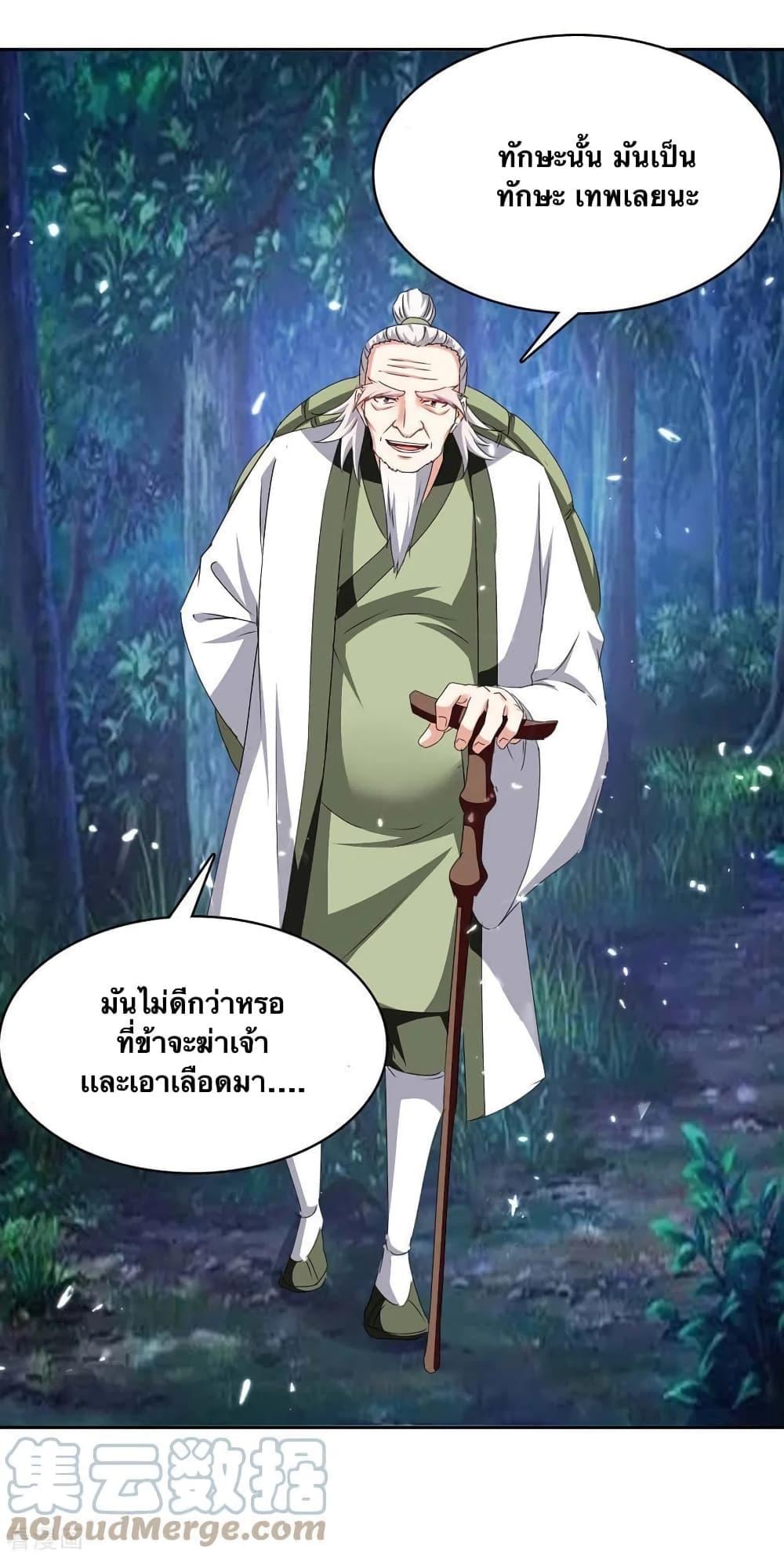 Manga-lc-com อ่านมังงะ อ่านการ์ตูน ออนไลน์ ฟรี Strongest Leveling ตอนที่ 1 2 3 4 5 6 7 8 9 10 11 12 13 14 ฟรี ไม่มีโฆษณา Manga-lc - อ่าน มังงะ อ่าน การ์ตูน ออนไลน์ อ่านมังงะ ฟรี