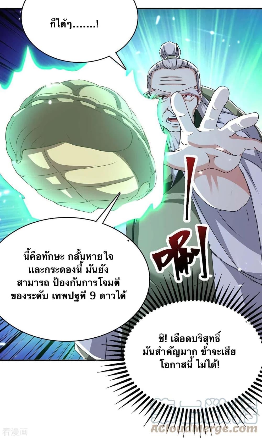 Manga-lc-com อ่านมังงะ อ่านการ์ตูน ออนไลน์ ฟรี Strongest Leveling ตอนที่ 1 2 3 4 5 6 7 8 9 10 11 12 13 14 ฟรี ไม่มีโฆษณา Manga-lc - อ่าน มังงะ อ่าน การ์ตูน ออนไลน์ อ่านมังงะ ฟรี