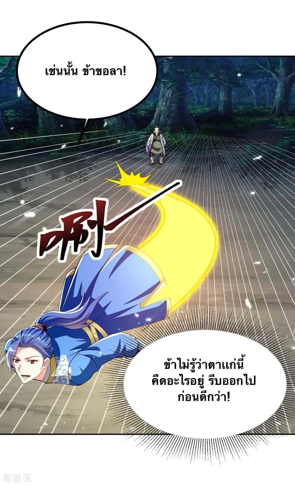 Manga-lc-com อ่านมังงะ อ่านการ์ตูน ออนไลน์ ฟรี Strongest Leveling ตอนที่ 1 2 3 4 5 6 7 8 9 10 11 12 13 14 ฟรี ไม่มีโฆษณา Manga-lc - อ่าน มังงะ อ่าน การ์ตูน ออนไลน์ อ่านมังงะ ฟรี