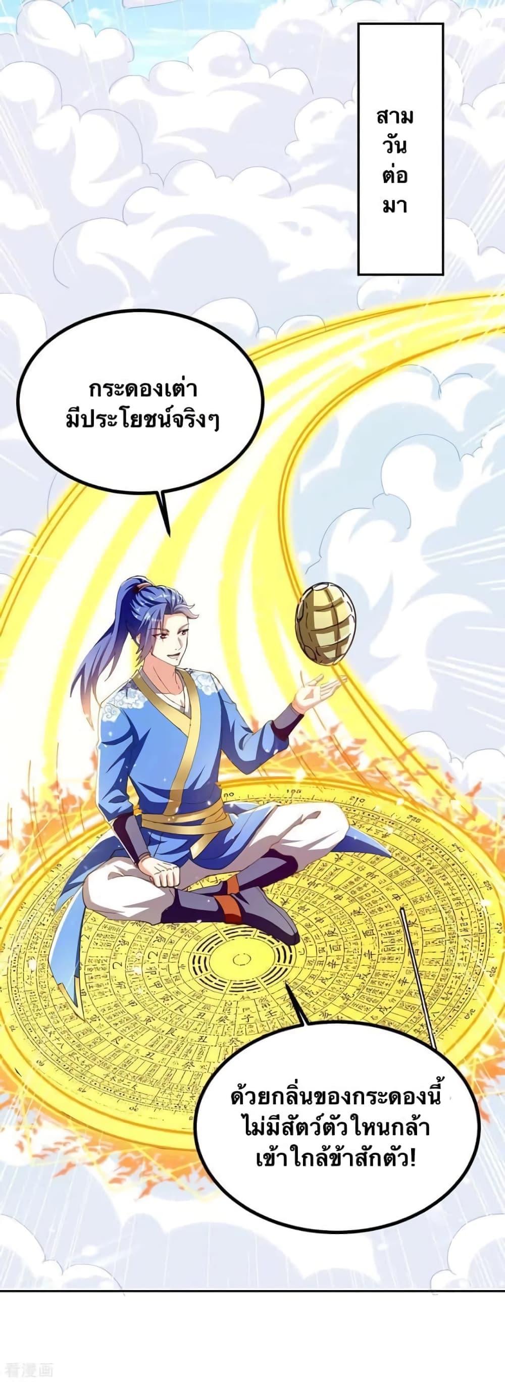 Manga-lc-com อ่านมังงะ อ่านการ์ตูน ออนไลน์ ฟรี Strongest Leveling ตอนที่ 1 2 3 4 5 6 7 8 9 10 11 12 13 14 ฟรี ไม่มีโฆษณา Manga-lc - อ่าน มังงะ อ่าน การ์ตูน ออนไลน์ อ่านมังงะ ฟรี