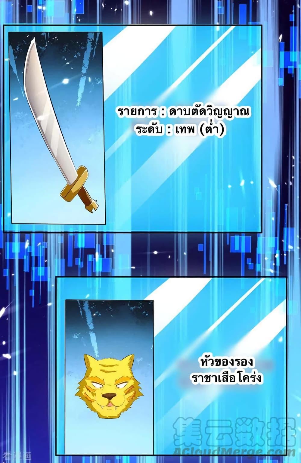 Manga-lc-com อ่านมังงะ อ่านการ์ตูน ออนไลน์ ฟรี Strongest Leveling ตอนที่ 1 2 3 4 5 6 7 8 9 10 11 12 13 14 ฟรี ไม่มีโฆษณา Manga-lc - อ่าน มังงะ อ่าน การ์ตูน ออนไลน์ อ่านมังงะ ฟรี
