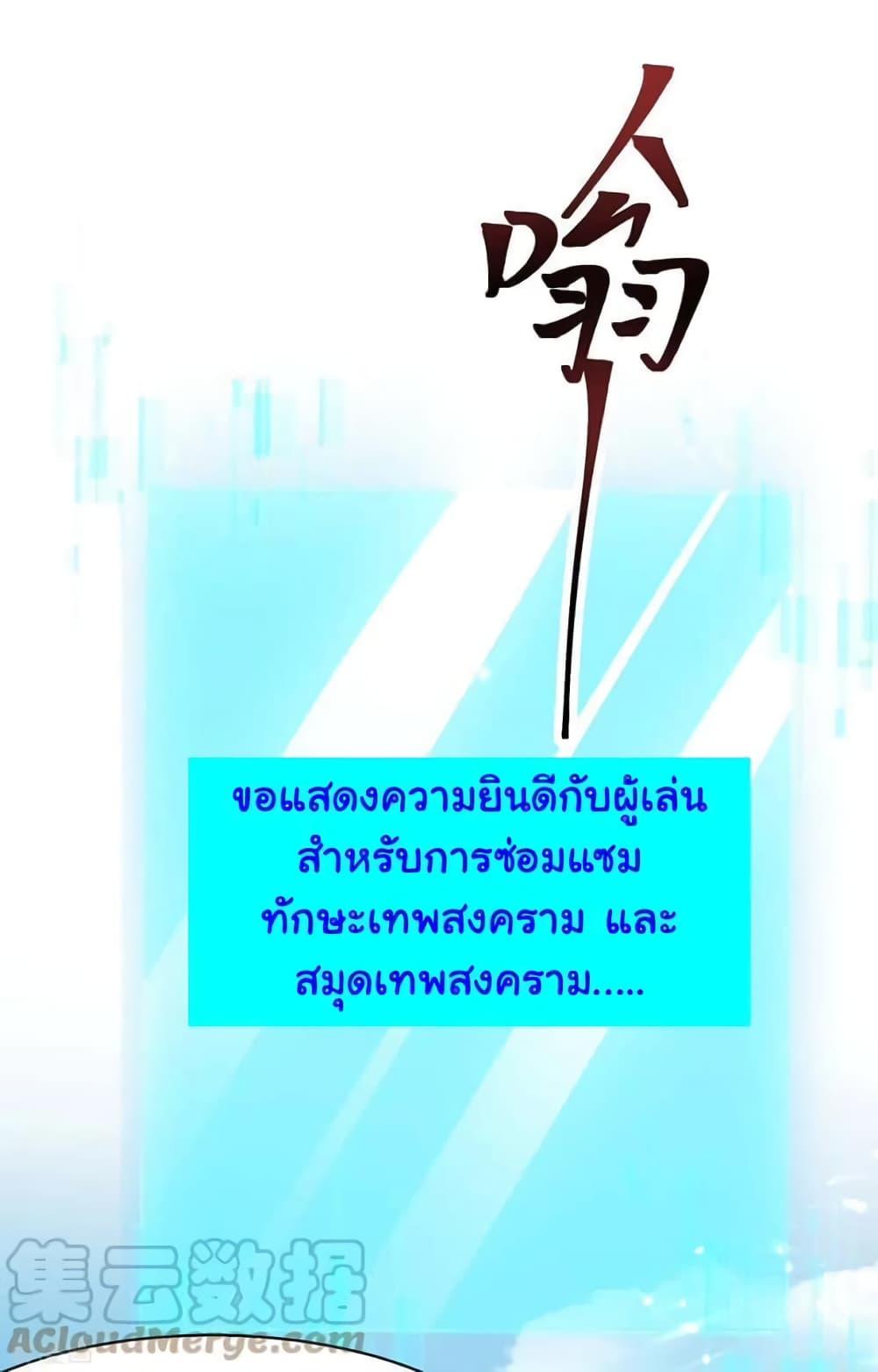 Manga-lc-com อ่านมังงะ อ่านการ์ตูน ออนไลน์ ฟรี Strongest Leveling ตอนที่ 1 2 3 4 5 6 7 8 9 10 11 12 13 14 ฟรี ไม่มีโฆษณา Manga-lc - อ่าน มังงะ อ่าน การ์ตูน ออนไลน์ อ่านมังงะ ฟรี