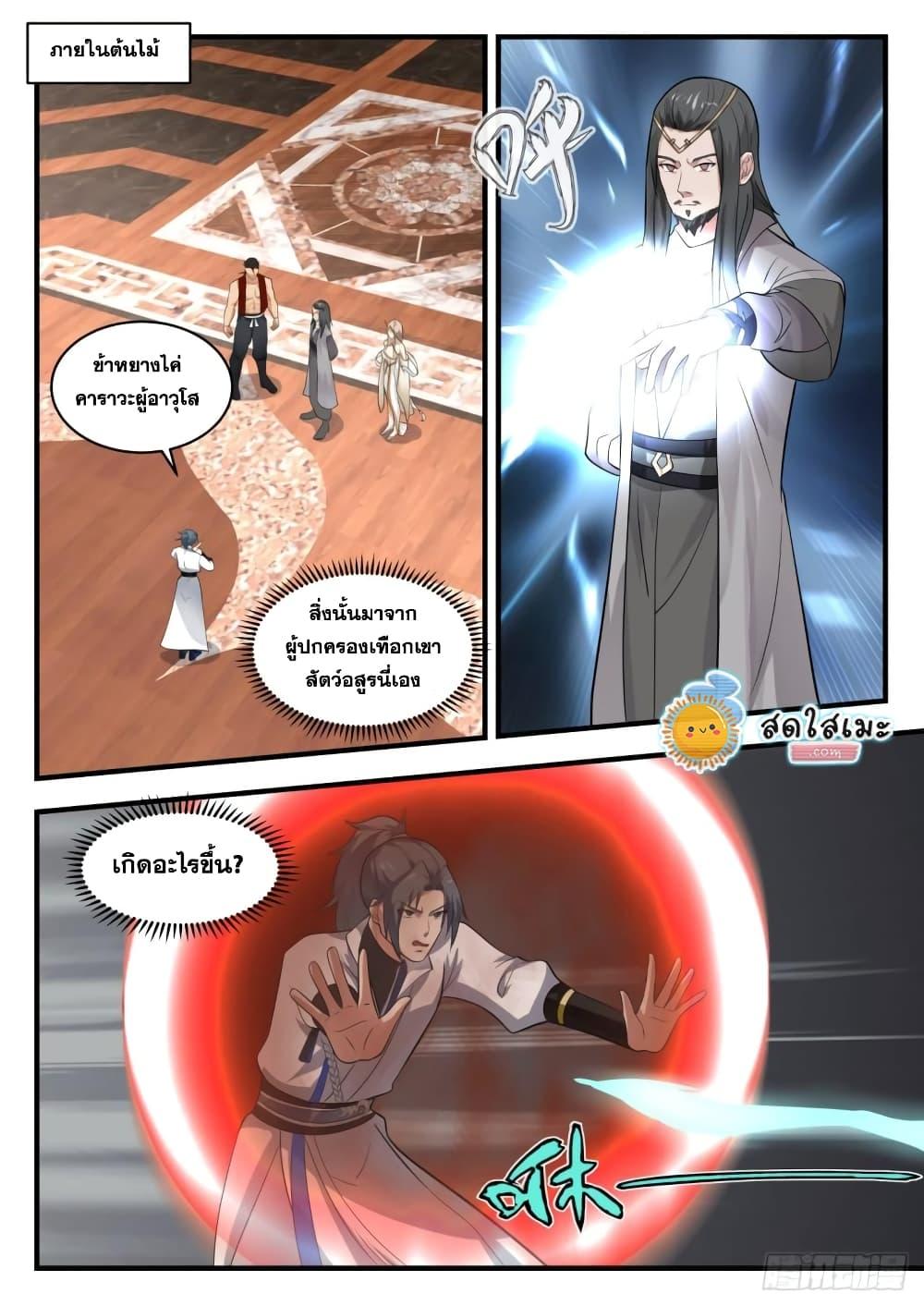 Manga-lc-com อ่านมังงะ อ่านการ์ตูน ออนไลน์ ฟรี Martial Peak ตอนที่ 1 2 3 4 5 6 7 8 9 10 11 12 13 14 ฟรี ไม่มีโฆษณา Manga-lc - อ่าน มังงะ อ่าน การ์ตูน ออนไลน์ อ่านมังงะ ฟรี