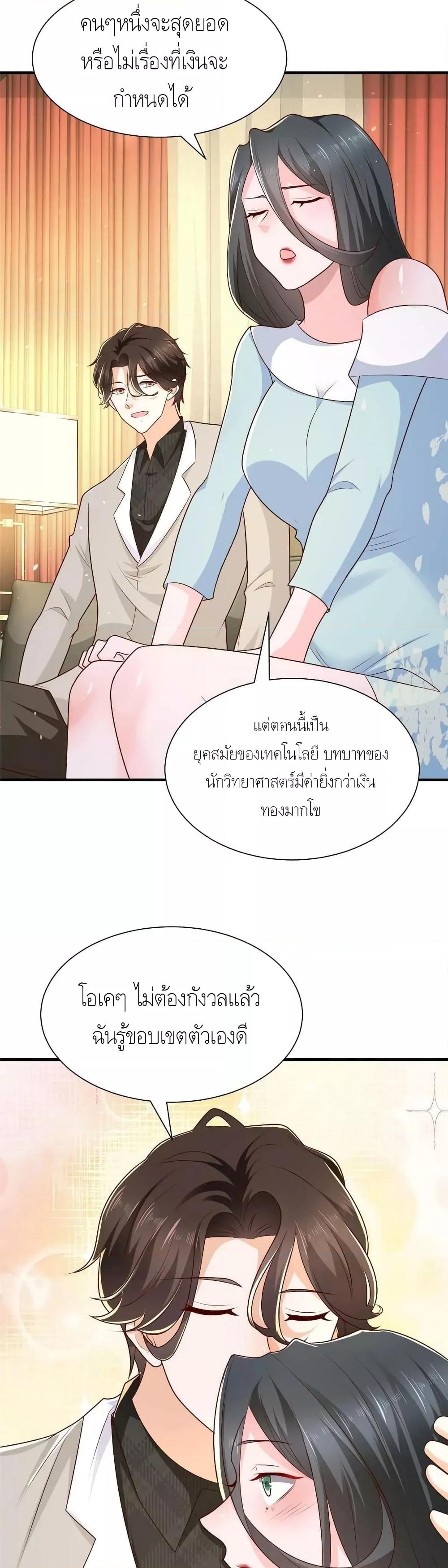 Manga-lc-com อ่านมังงะ อ่านการ์ตูน ออนไลน์ ฟรี RandomlyHaveA ตอนที่ 1 2 3 4 5 6 7 8 9 10 11 12 13 14 ฟรี ไม่มีโฆษณา Manga-lc - อ่าน มังงะ อ่าน การ์ตูน ออนไลน์ อ่านมังงะ ฟรี