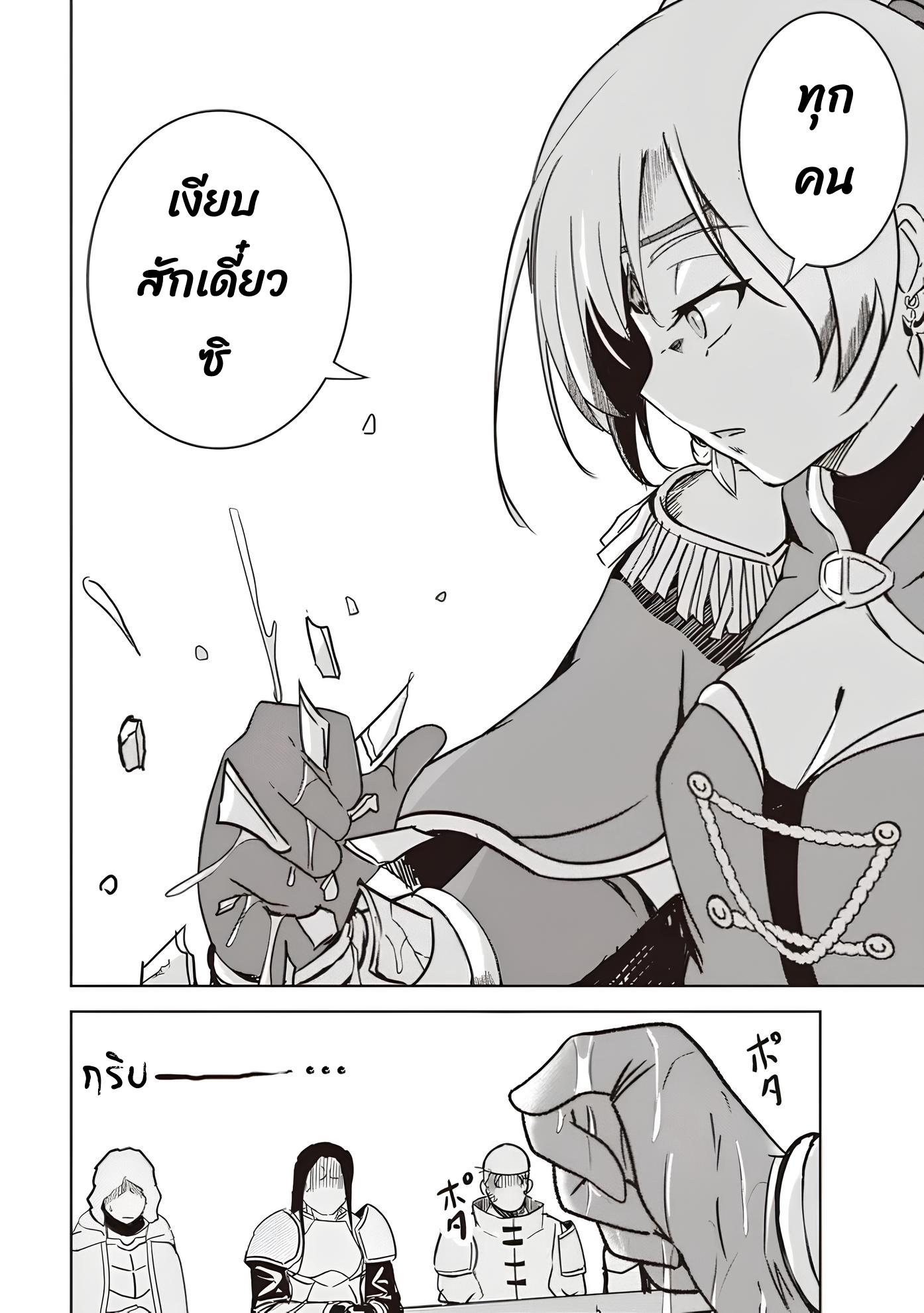 Manga-lc-com อ่านมังงะ อ่านการ์ตูน ออนไลน์ ฟรี Another World’s Highest Guild Leader ~I’m the Weakest in the Guild, but I Can’t Quit the Guild Because of the Heavy Love of All the Guild Members~ ตอนที่ 1 2 3 4 5 6 7 8 9 10 11 12 13 14 ฟรี ไม่มีโฆษณา Manga-lc - อ่าน มังงะ อ่าน การ์ตูน ออนไลน์ อ่านมังงะ ฟรี