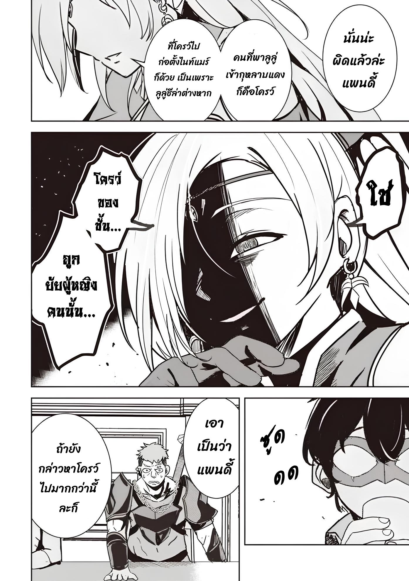 Manga-lc-com อ่านมังงะ อ่านการ์ตูน ออนไลน์ ฟรี Another World’s Highest Guild Leader ~I’m the Weakest in the Guild, but I Can’t Quit the Guild Because of the Heavy Love of All the Guild Members~ ตอนที่ 1 2 3 4 5 6 7 8 9 10 11 12 13 14 ฟรี ไม่มีโฆษณา Manga-lc - อ่าน มังงะ อ่าน การ์ตูน ออนไลน์ อ่านมังงะ ฟรี