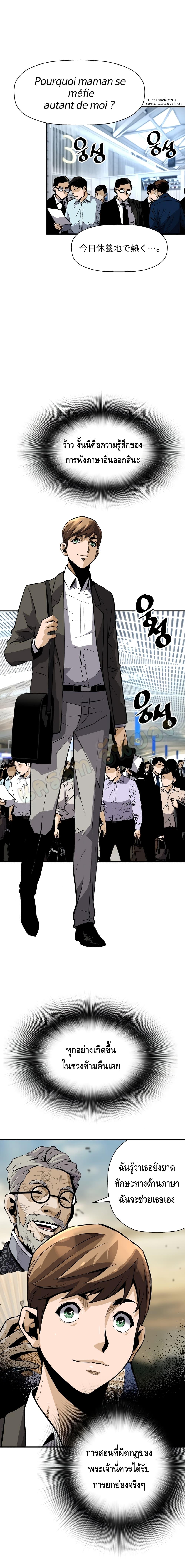 Manga-lc-com อ่านมังงะ อ่านการ์ตูน ออนไลน์ ฟรี Return of the Legend ตอนที่ 1 2 3 4 5 6 7 8 9 10 11 12 13 14 ฟรี ไม่มีโฆษณา Manga-lc - อ่าน มังงะ อ่าน การ์ตูน ออนไลน์ อ่านมังงะ ฟรี