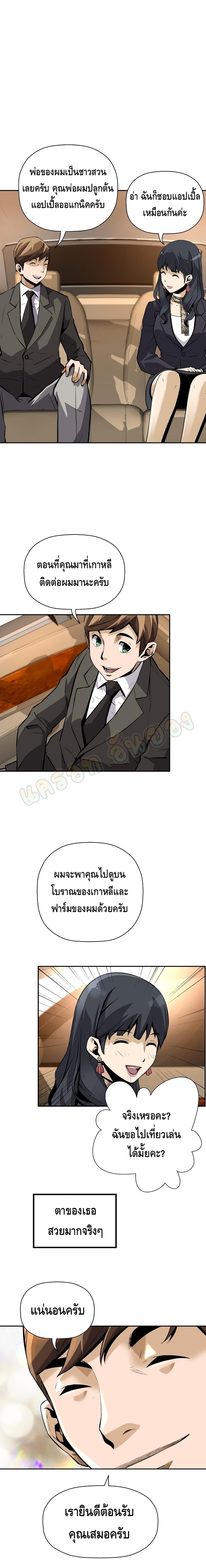 Manga-lc-com อ่านมังงะ อ่านการ์ตูน ออนไลน์ ฟรี Return of the Legend ตอนที่ 1 2 3 4 5 6 7 8 9 10 11 12 13 14 ฟรี ไม่มีโฆษณา Manga-lc - อ่าน มังงะ อ่าน การ์ตูน ออนไลน์ อ่านมังงะ ฟรี