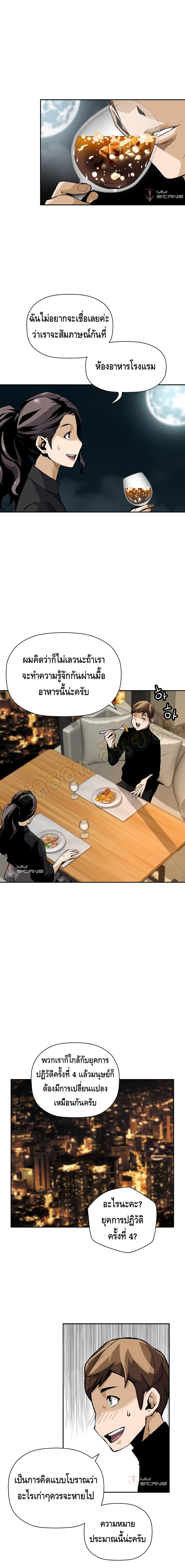 Manga-lc-com อ่านมังงะ อ่านการ์ตูน ออนไลน์ ฟรี Return of the Legend ตอนที่ 1 2 3 4 5 6 7 8 9 10 11 12 13 14 ฟรี ไม่มีโฆษณา Manga-lc - อ่าน มังงะ อ่าน การ์ตูน ออนไลน์ อ่านมังงะ ฟรี